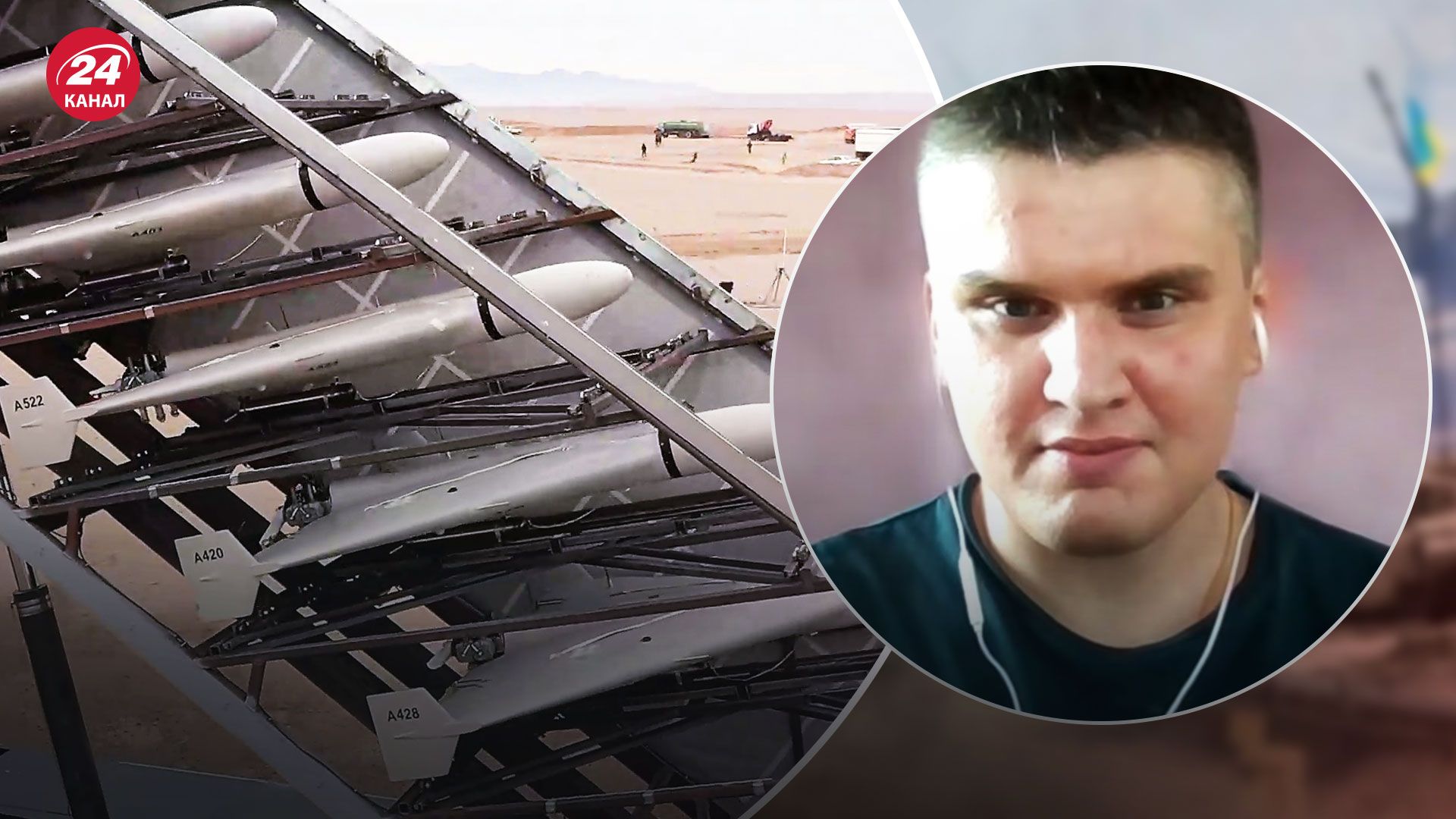 "Шахіди" та ракети модифікує Росія – яку загрозу це становить – новини України - 24 Канал "Шахіди" та ракети модифікує Росія – яку загрозу це становить – новини України - 24 Канал