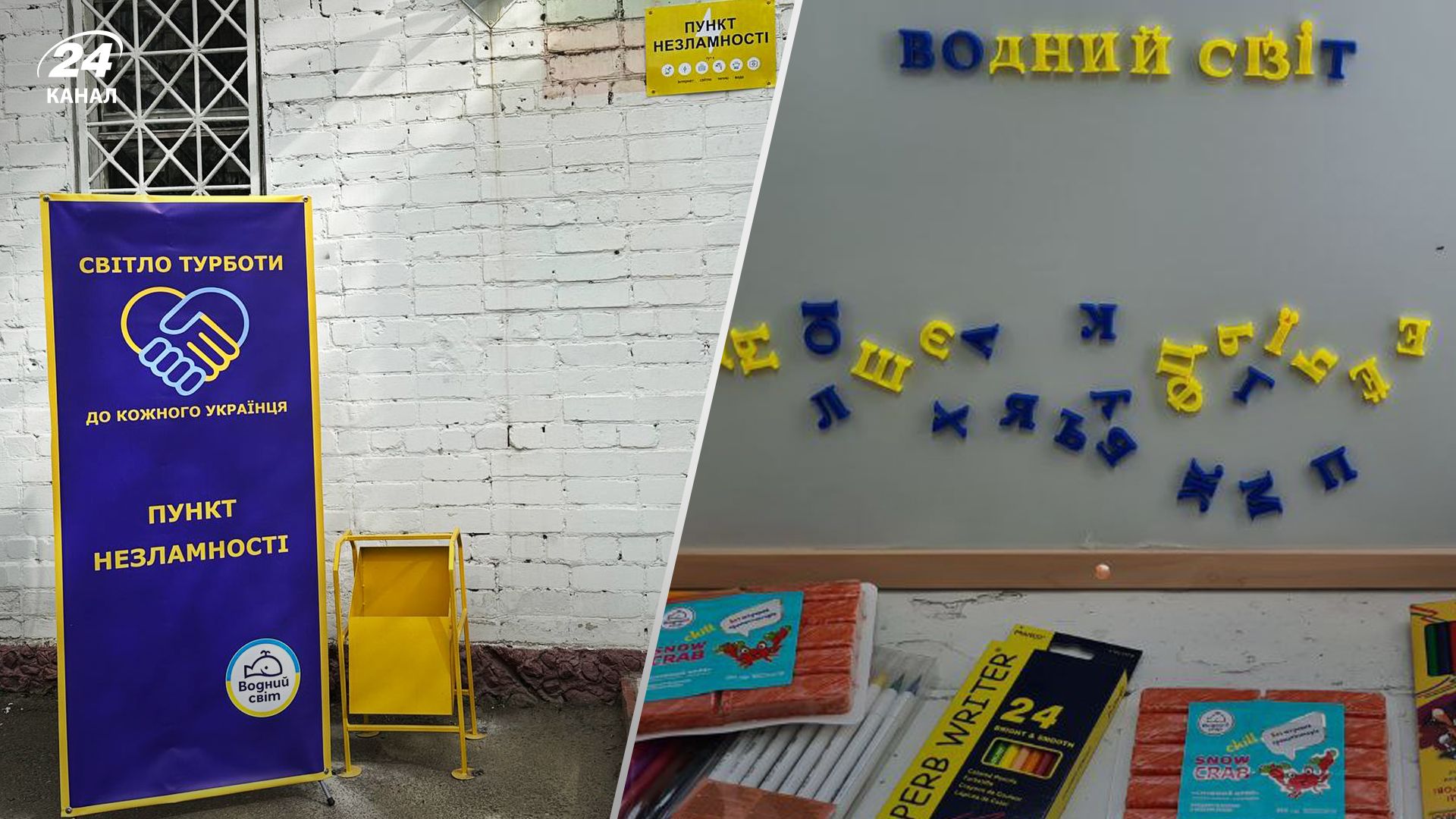 У Чорноморську відкрився перший пункт в рамках проєкту "Світло турботи до кожного українця" У Чорноморську відкрився перший пункт в рамках проєкту "Світло турботи до кожного українця"