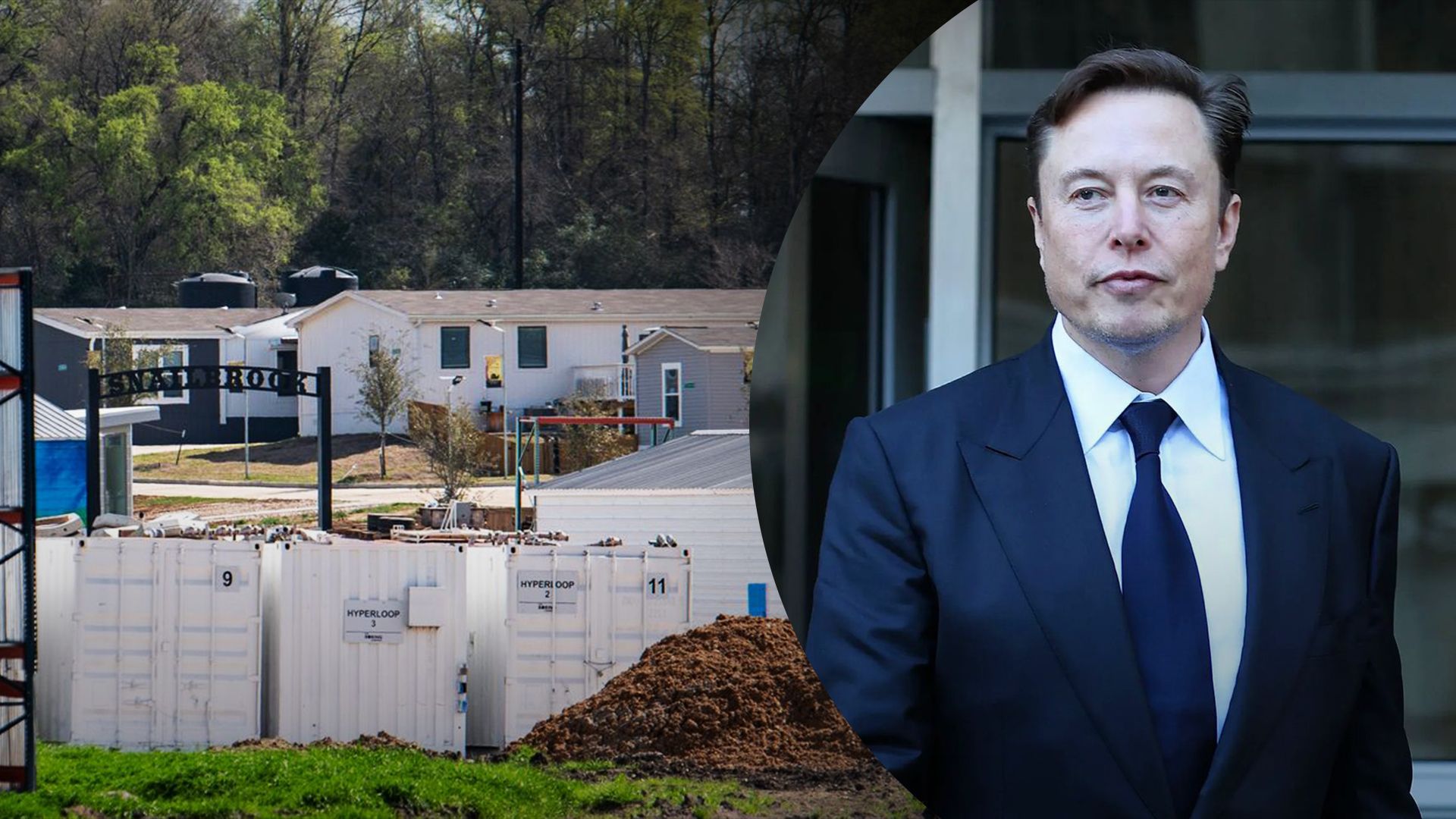 Маск будує місто-утопію Маск будує місто-утопію