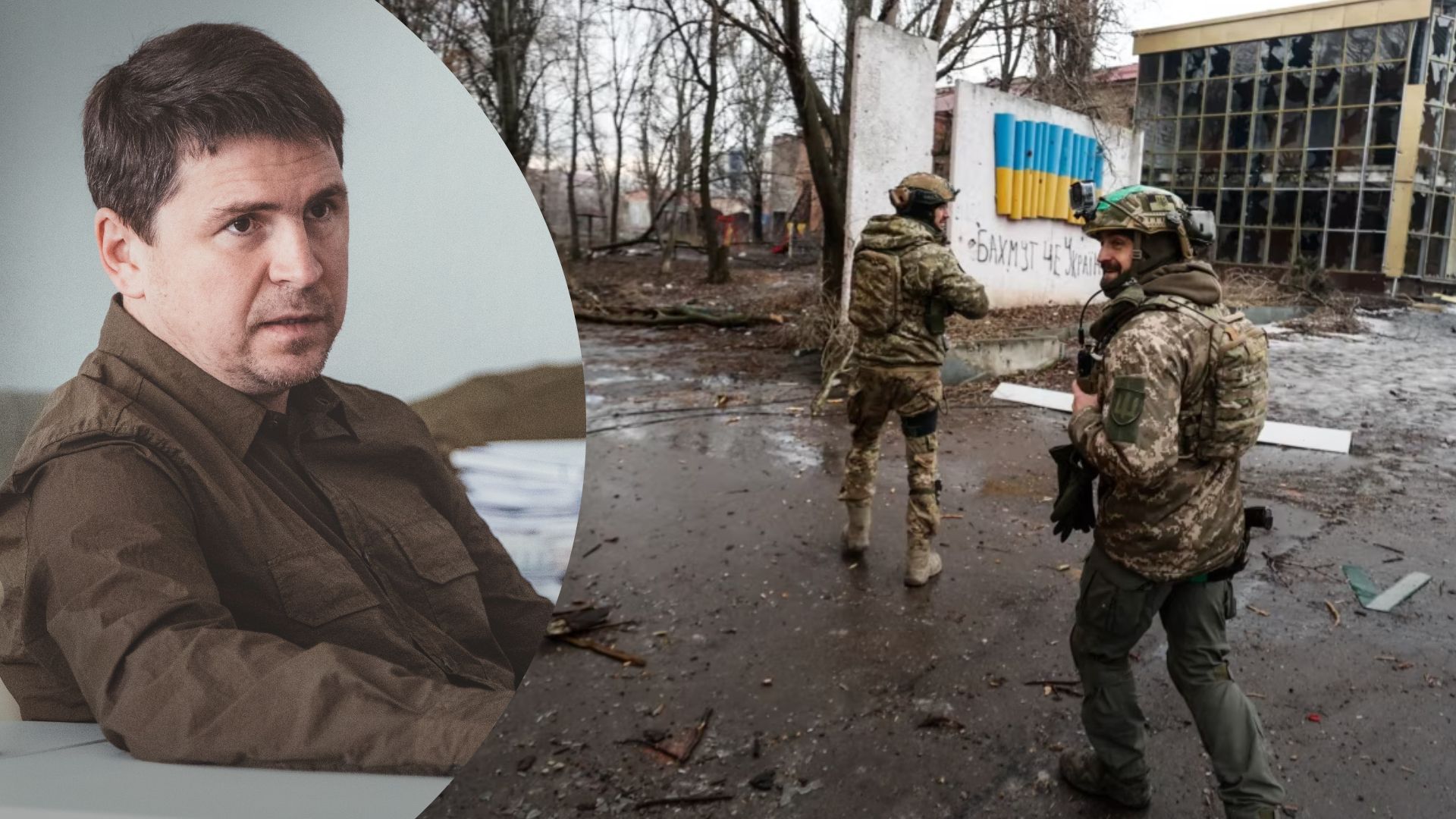 ЗСУ у Бахмуті досягли стратегічного успіху - Подоляк заявив, коли ЗСУ піде у контрнаступ ЗСУ у Бахмуті досягли стратегічного успіху - Подоляк заявив, коли ЗСУ піде у контрнаступ