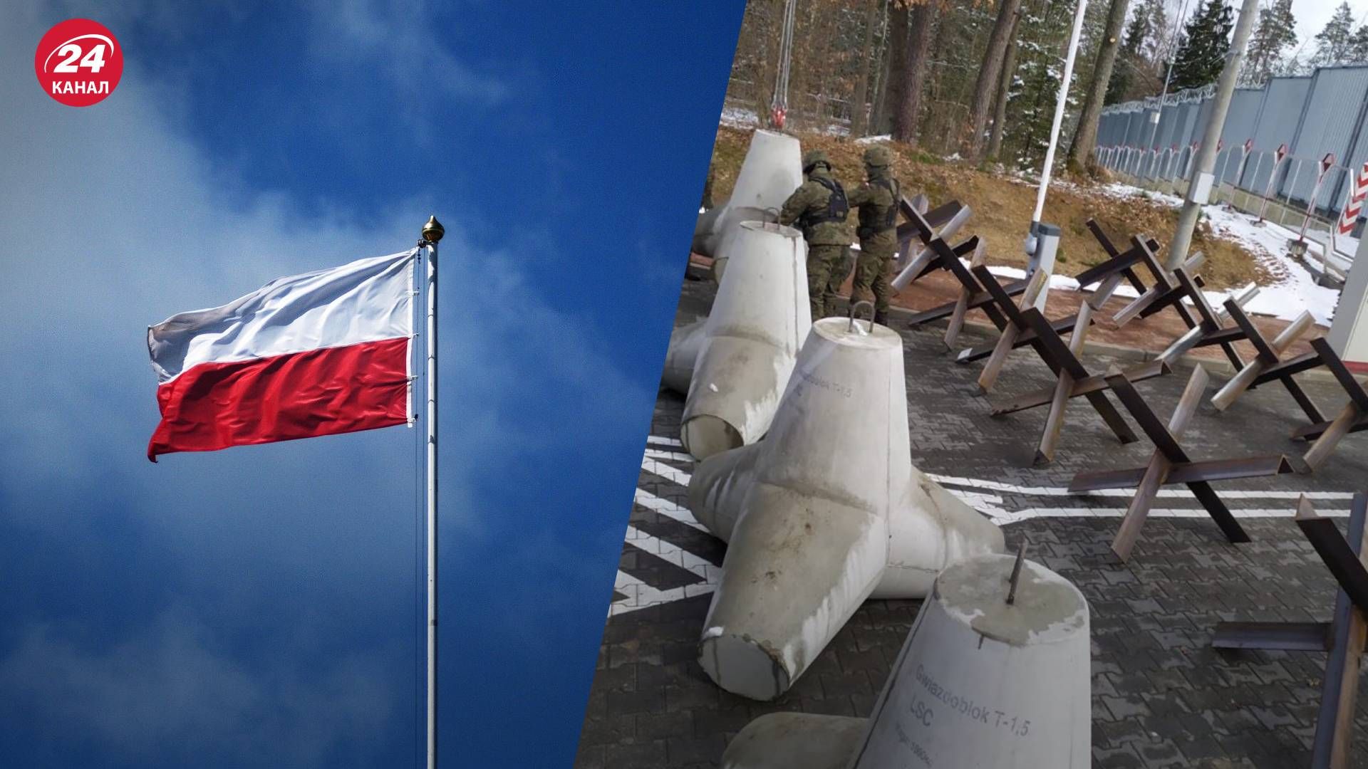 Польша укрепляет границу с Беларусью противотанковыми ежами.