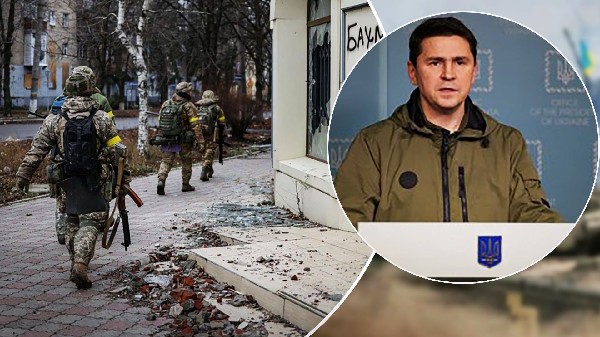 Втрати Росії у Бахмуті - Подоляк назвав цифру Втрати Росії у Бахмуті - Подоляк назвав цифру