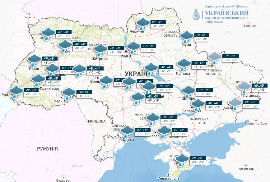 Прогноз погоди в Україні на 11 березня