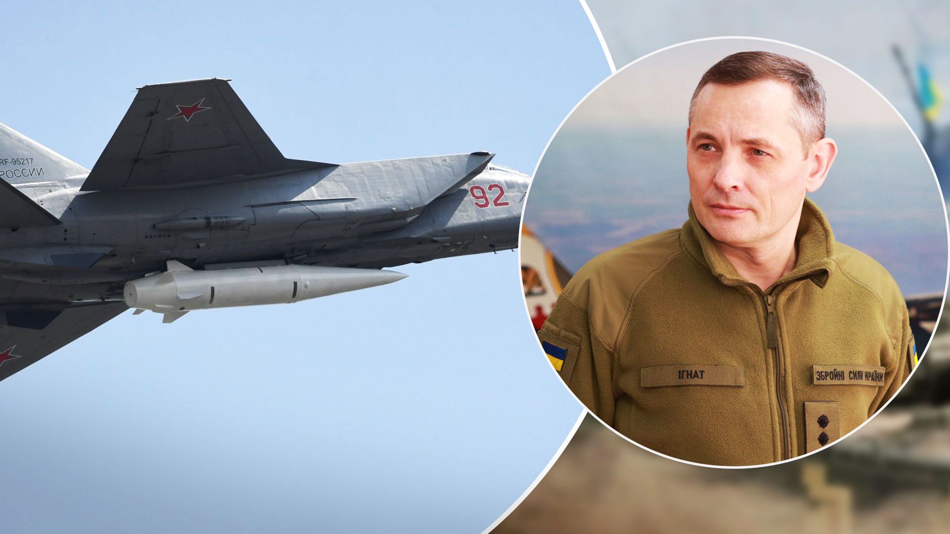 Юрій Ігнат назвав кількість Кинджалів у Росії та термін виготовлення ракети - 24 Канал