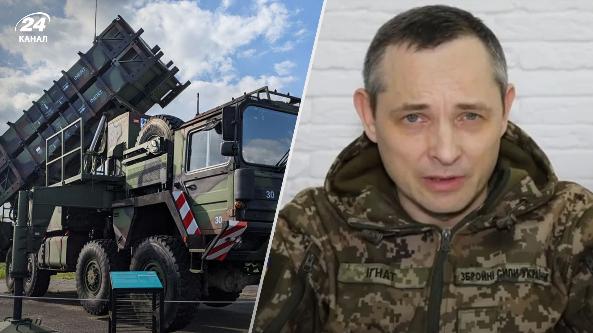 Есть ли ПВО уже Patriot в Украине - ответ Игната и Подоляка - 24 Канал