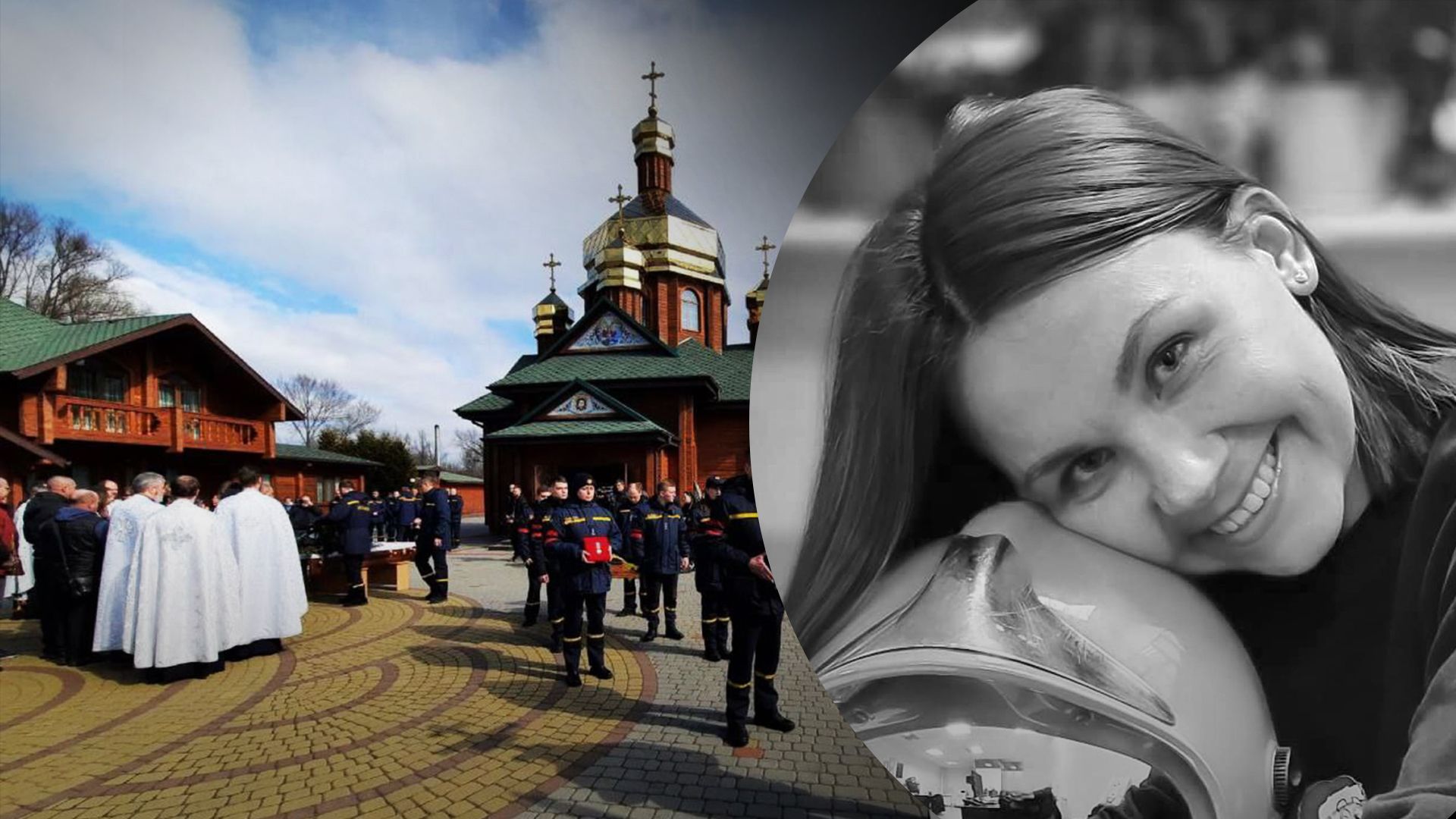 В Днепре прощаются с пресс-секретарем ГСЧС В Днепре прощаются с пресс-секретарем ГСЧС