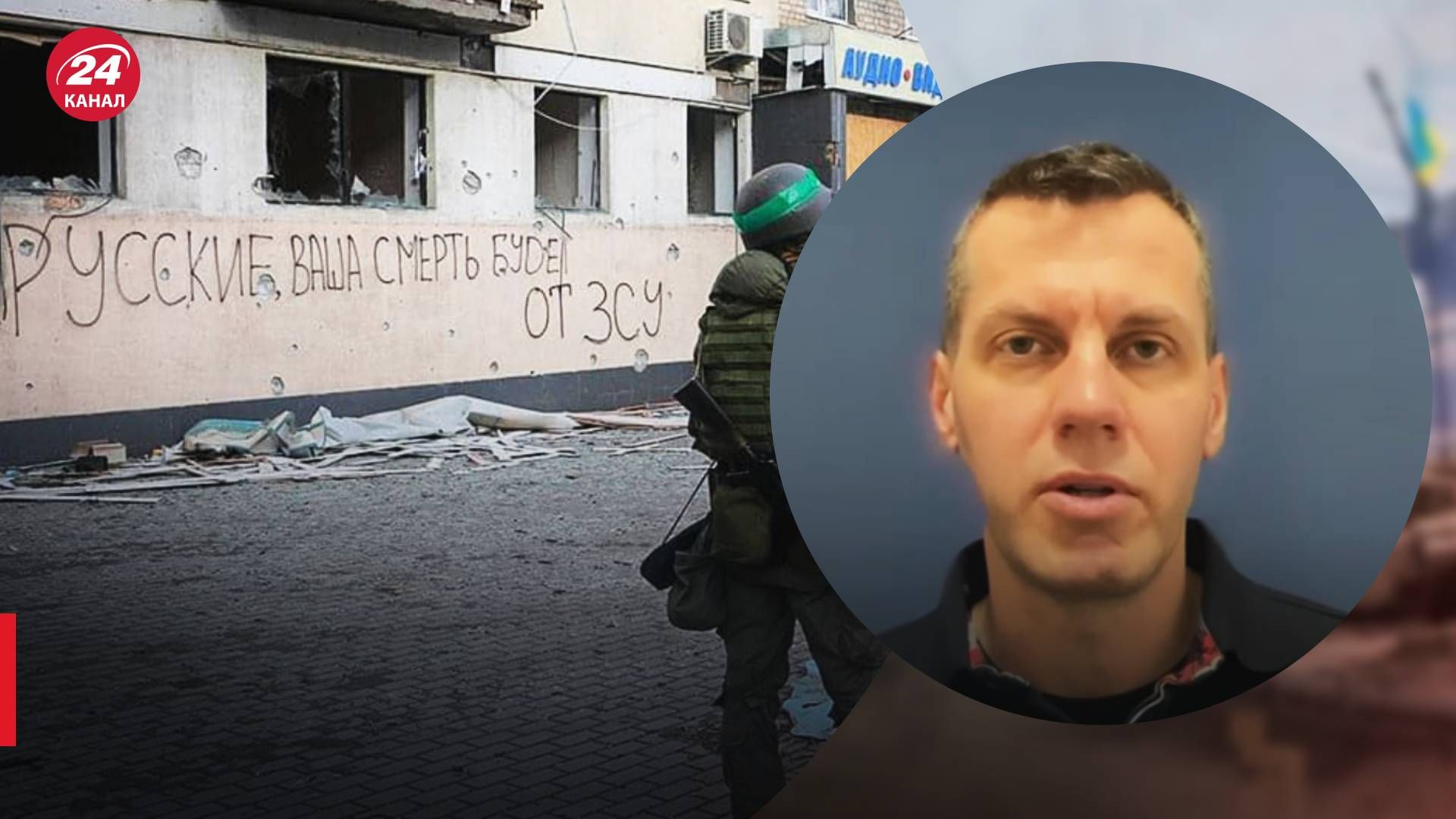 Какая ситуация в Бахмуте - Кузан об украинском контрнаступлении - 24 Канал Какая ситуация в Бахмуте - Кузан об украинском контрнаступлении - 24 Канал