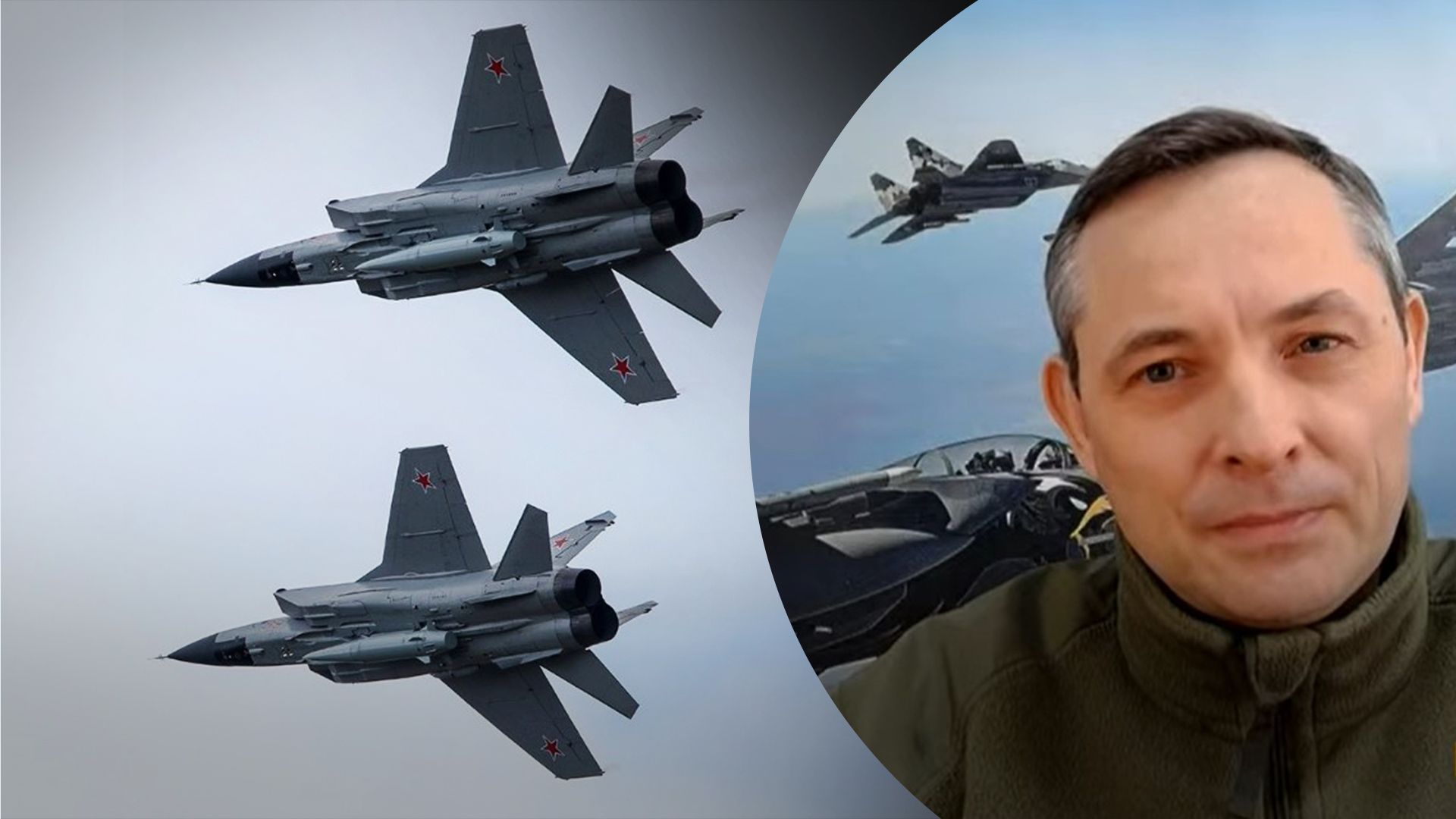 Юрий Игнат объяснил, почему враг запустил столько "Кинжалов" Юрий Игнат объяснил, почему враг запустил столько "Кинжалов"