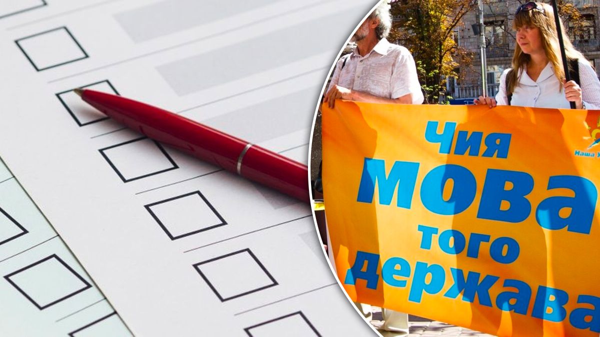 Сколько украинцев общаются дома на украинском языке - 24 Канал Сколько украинцев общаются дома на украинском языке - 24 Канал