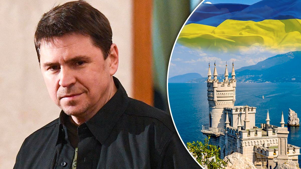 Подоляк про Крим та літній сезон Подоляк про Крим та літній сезон