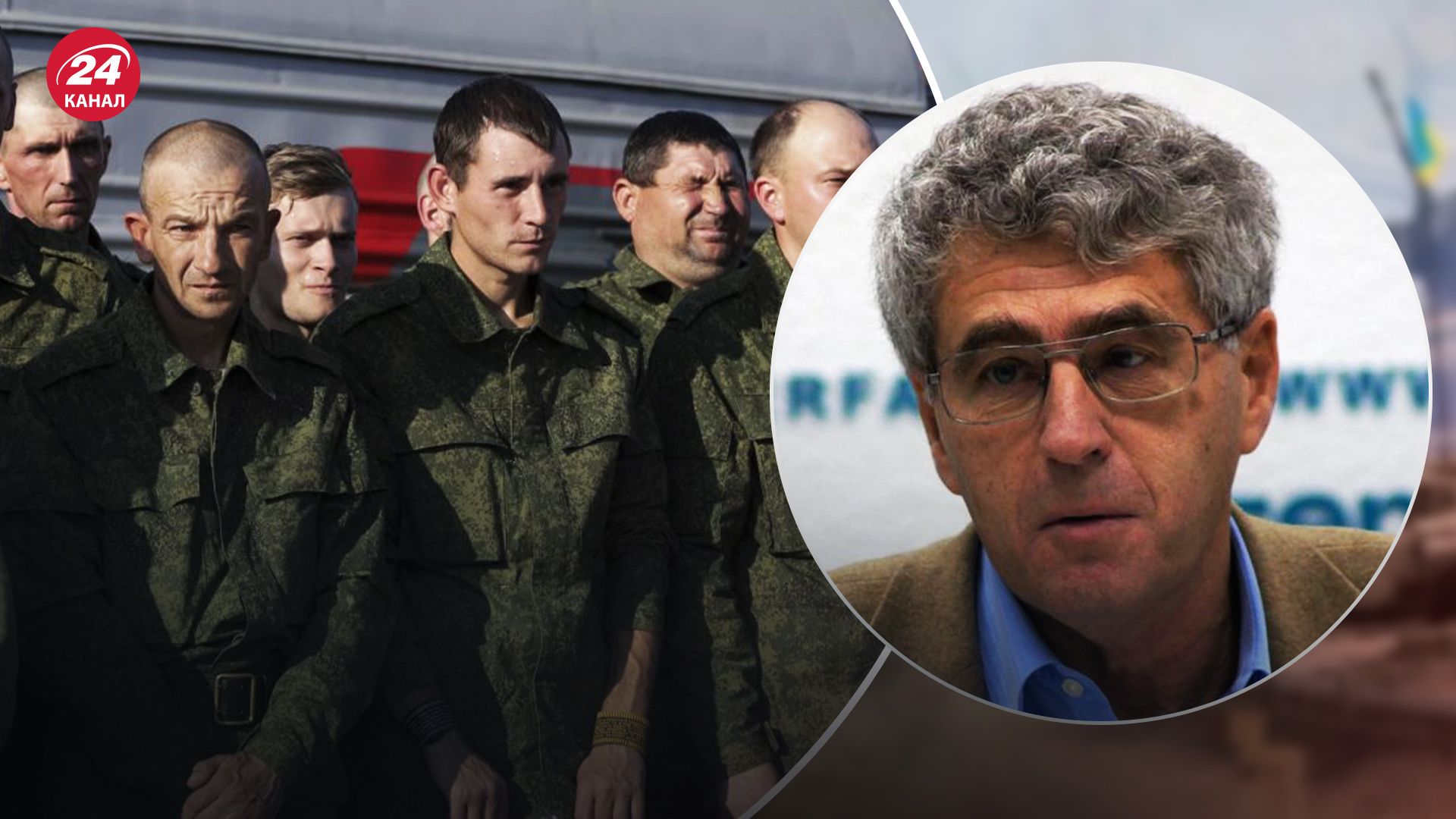 Мобилизация в России - Гозман назвал единый ресурс Путина - 24 Канал Мобилизация в России - Гозман назвал единый ресурс Путина - 24 Канал