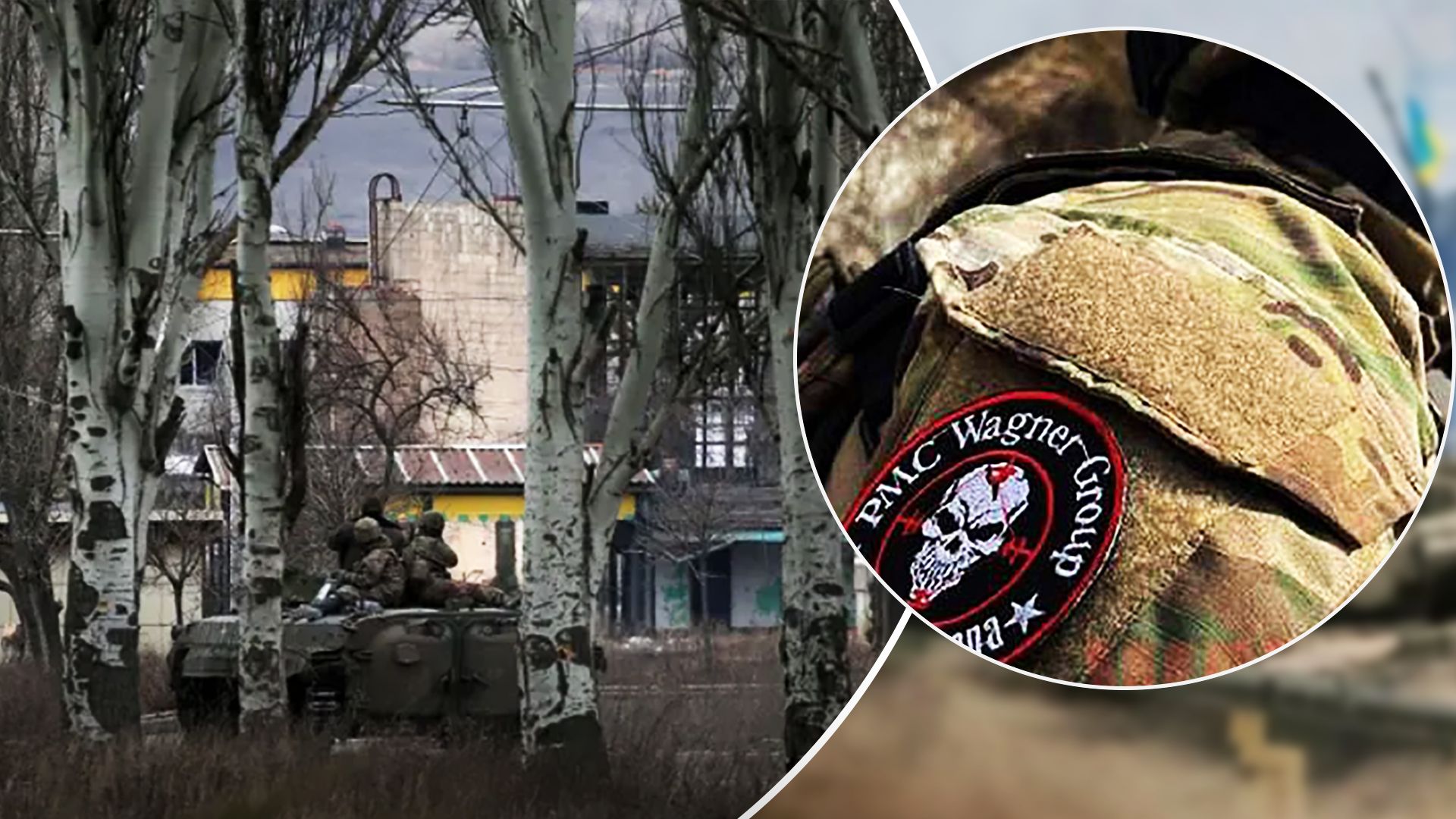 Вагнерівці взяли під контроль більшість східної частини Бахмута Вагнерівці взяли під контроль більшість східної частини Бахмута