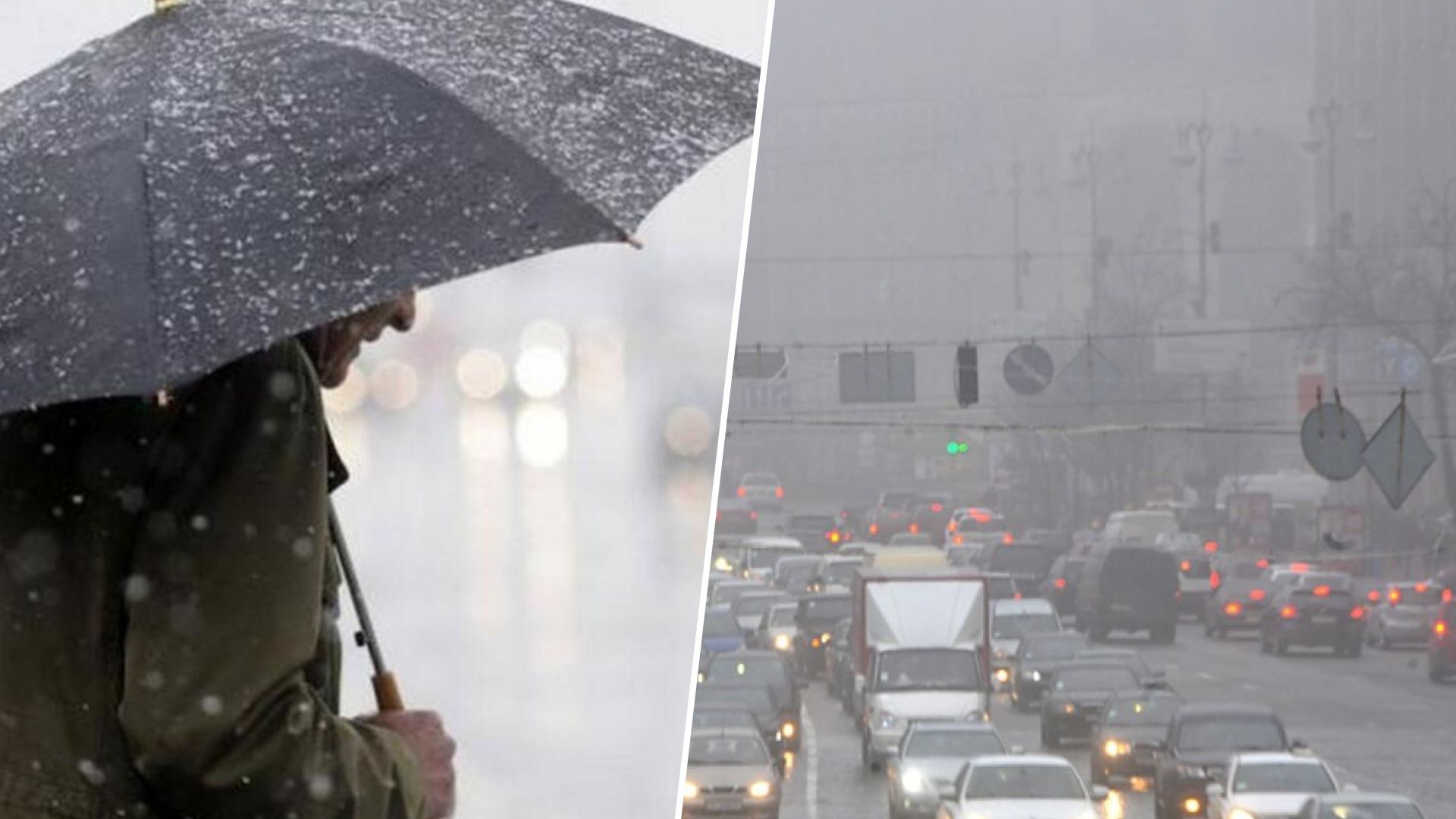 Погода у Києві 11 березня 2023 - прогнозується сильна злива - 24 Канал Погода у Києві 11 березня 2023 - прогнозується сильна злива - 24 Канал