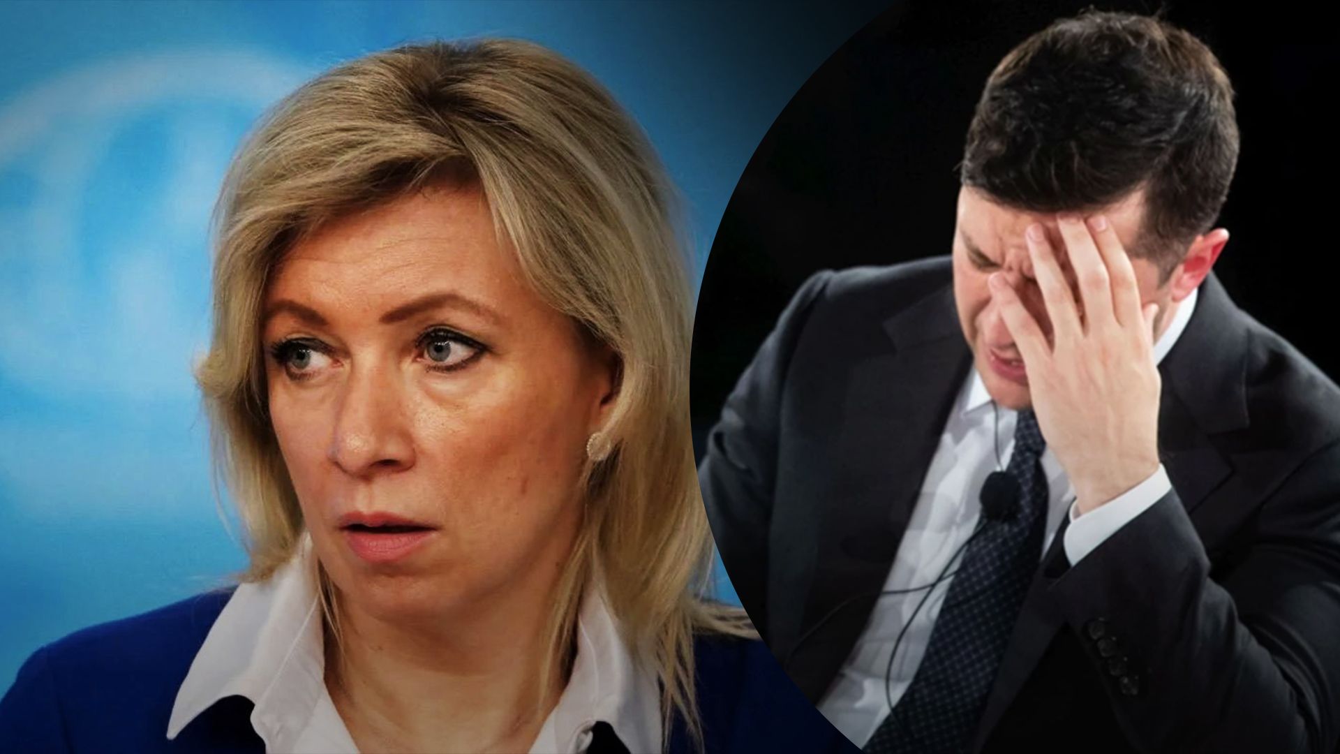 Зеленский "в бункере" и "антиРоссия": как в МИД отреагировали на переименование в Московию - 24 Канал Зеленский "в бункере" и "антиРоссия": как в МИД отреагировали на переименование в Московию - 24 Канал