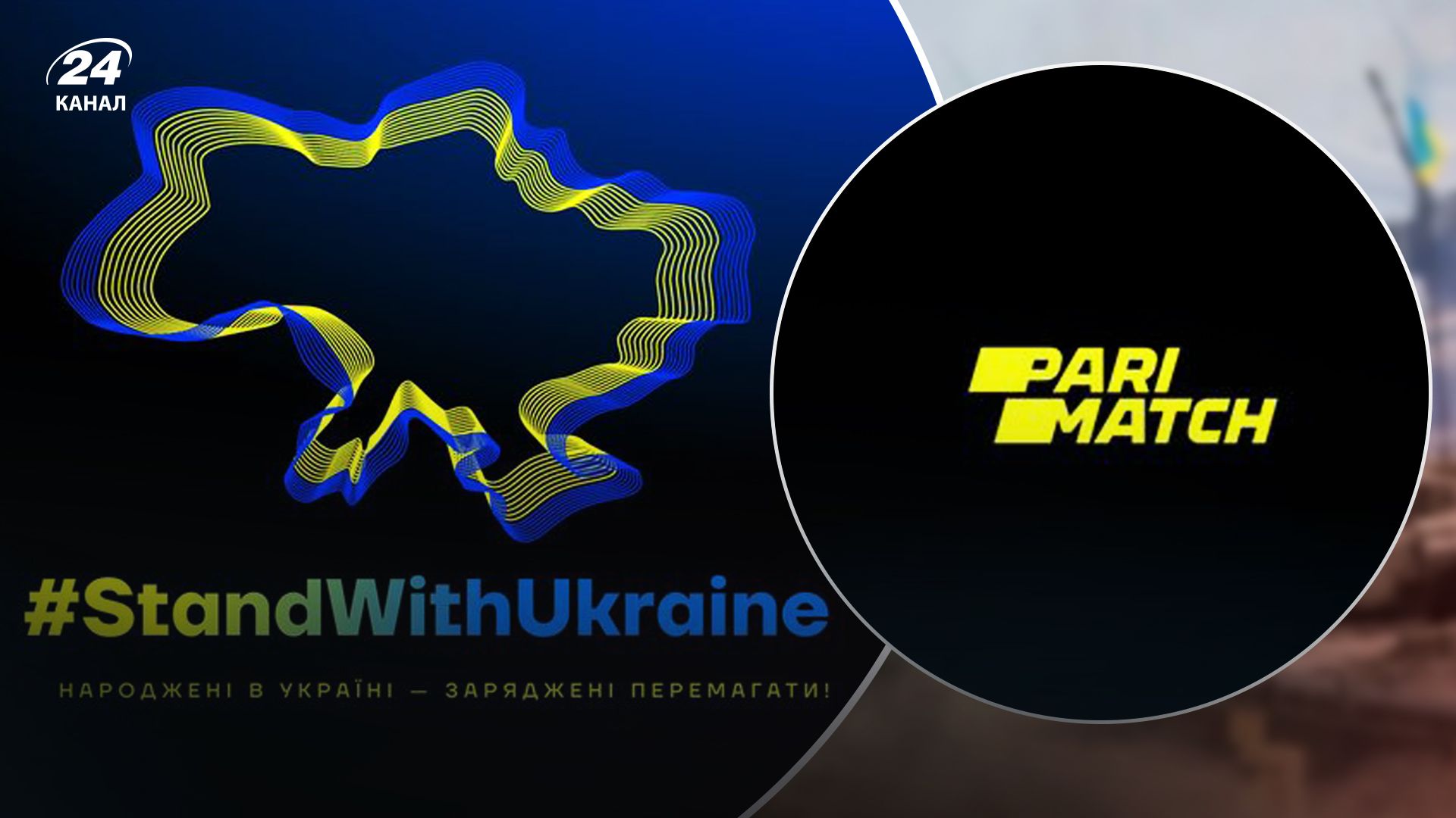Бренд, який було створено українцями: Parimatch звернувся до Зеленського щодо рішення РНБО