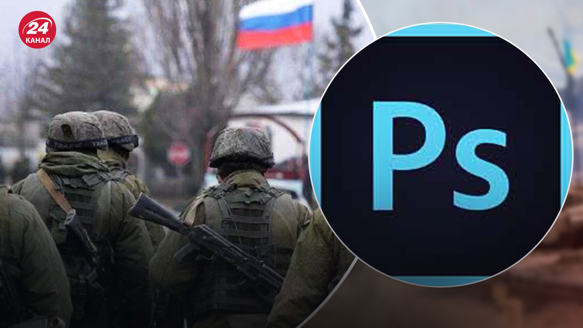 Пропагандисти опублікували черговий фейк Пропагандисти опублікували черговий фейк