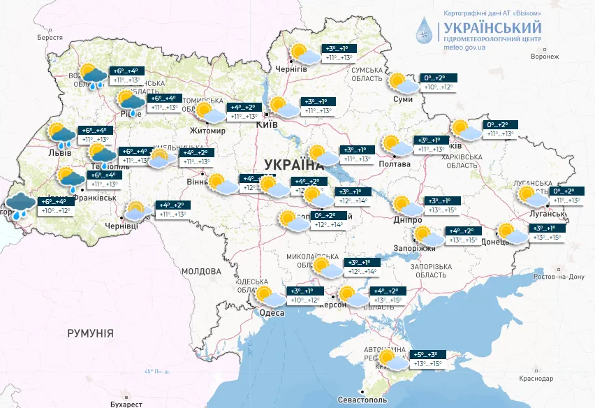 прогноз погоди на 15 березня