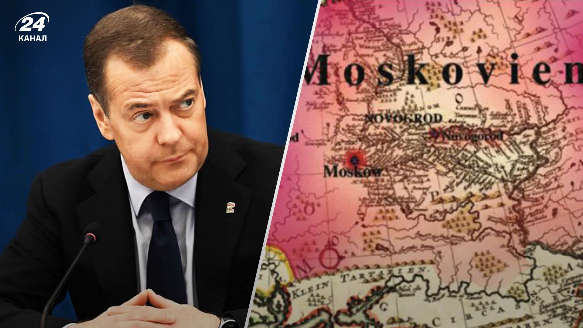 В России боятся: Медведев взорвался образами, предлагая "свой вариант названия Украины" - 24 Канал