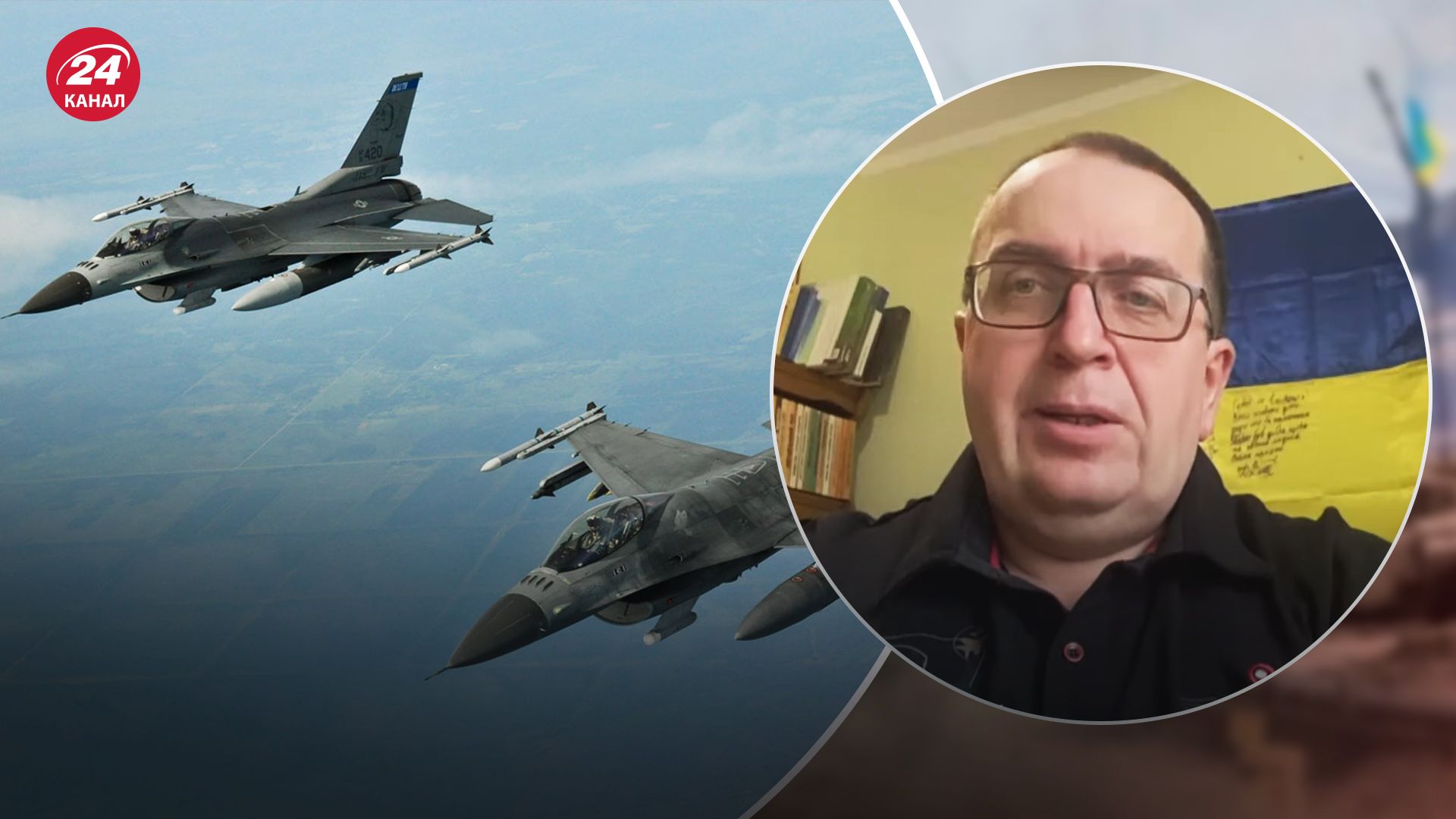 F-16 для України - Харук назвав переваги американського літака - 24 Канал