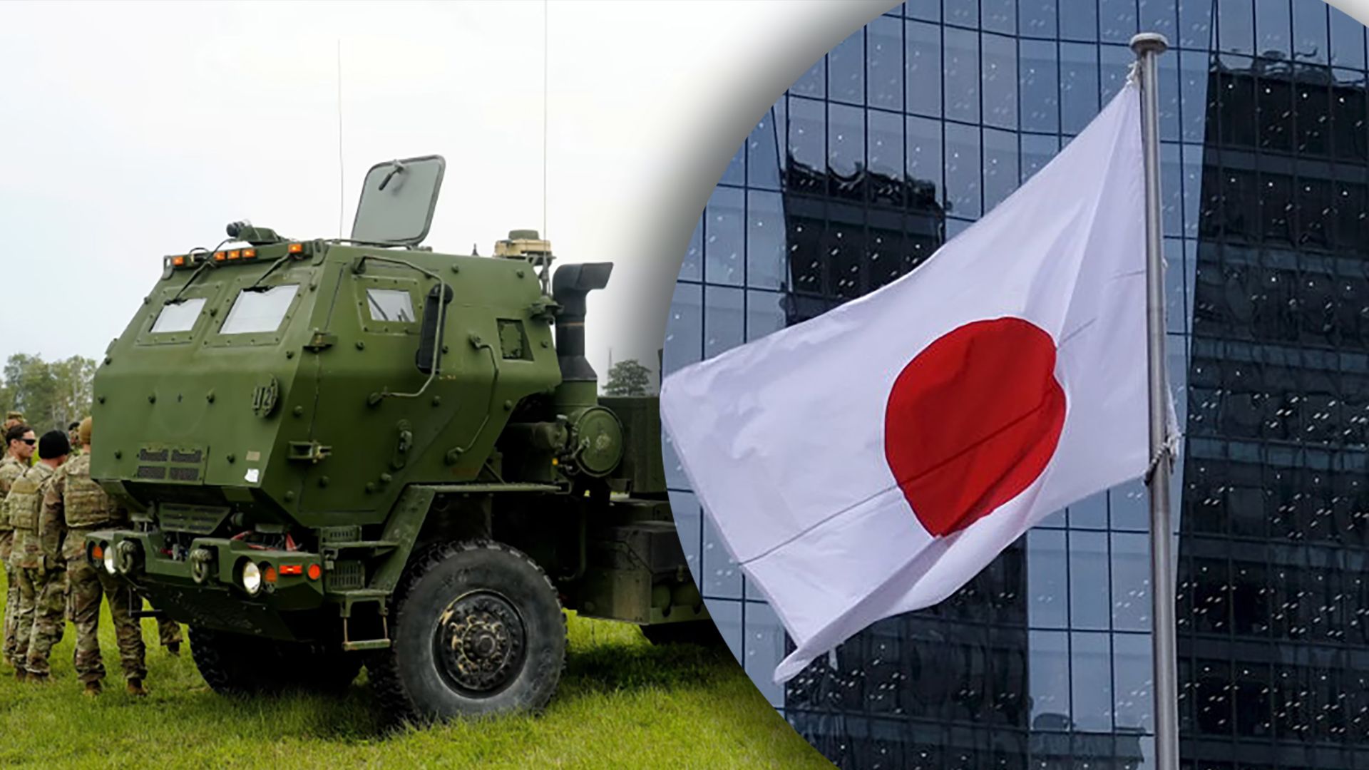Вперше з Другої світової: Японія може дозволити експорт зброї до країн, які зазнали агресії - 24 Канал
