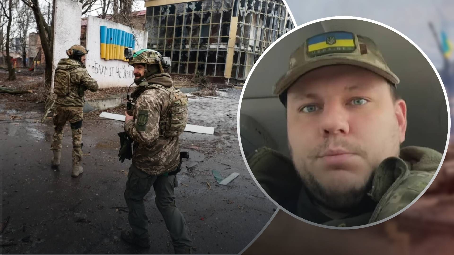 ВСУ сдерживают продвижение врага на Бахмутском направлении ВСУ сдерживают продвижение врага на Бахмутском направлении