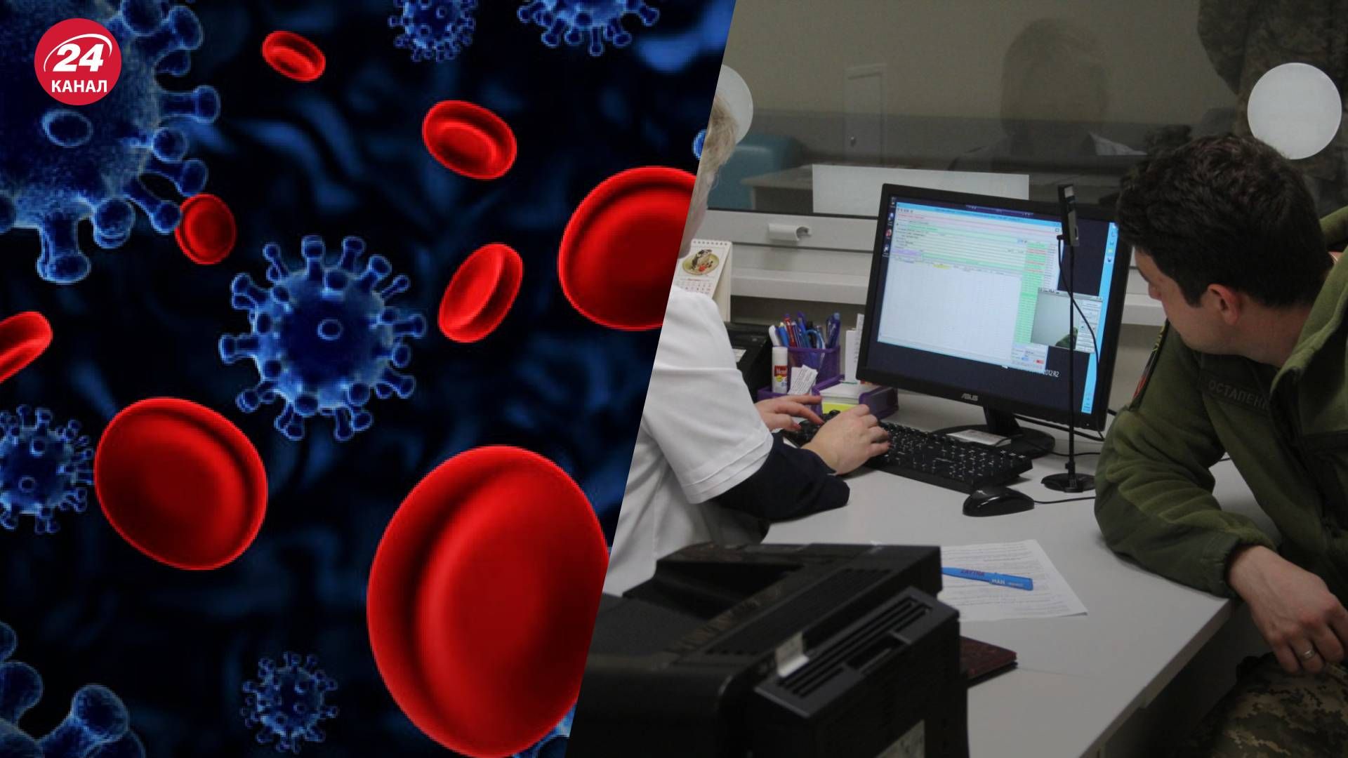 Мобілізація 2023 - які захворювання крові роблять непридатним до служби Мобілізація 2023 - які захворювання крові роблять непридатним до служби