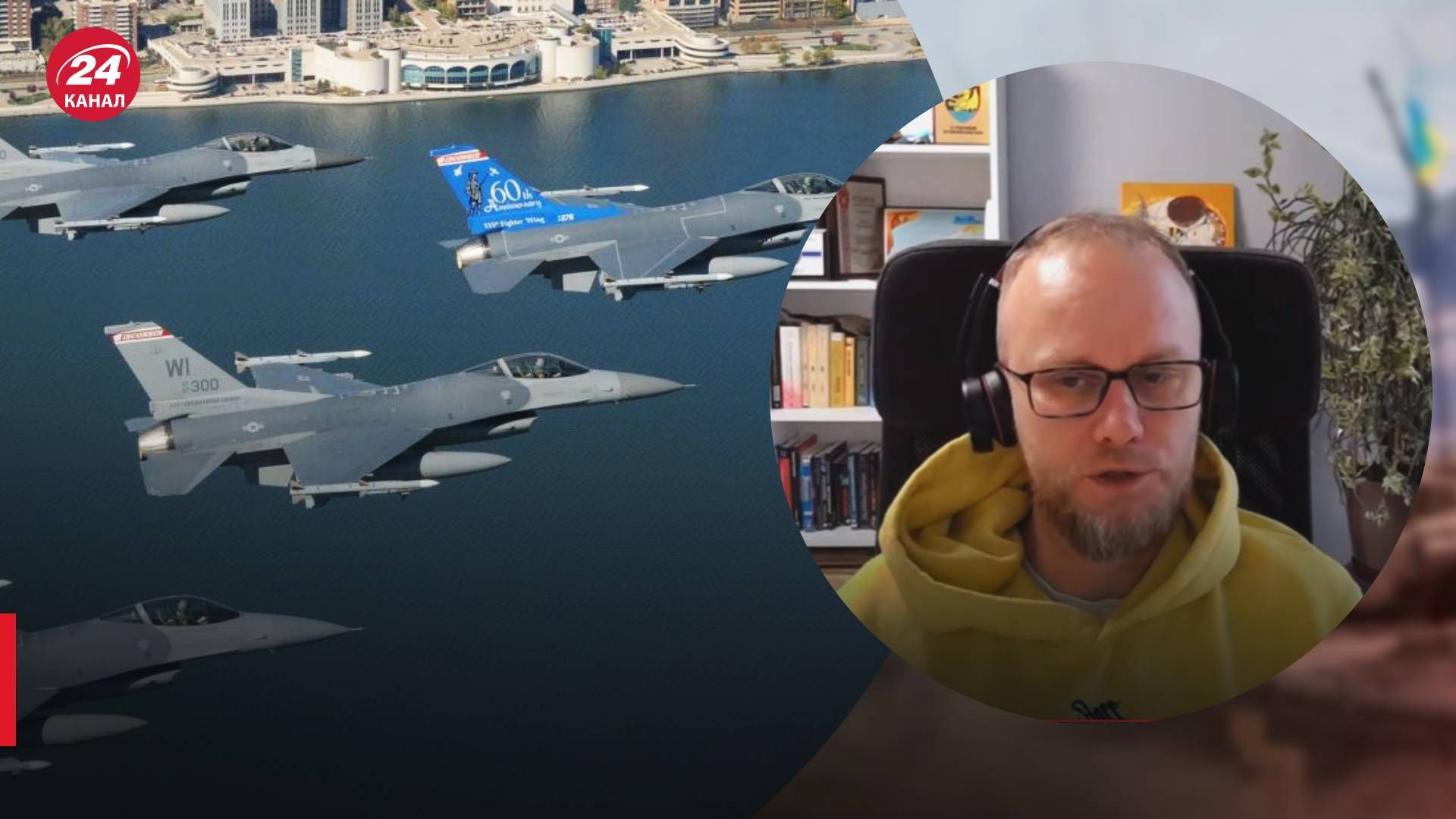 Винищувачі F-16 - що ще може підсилити українську авіацію - 24 Канал Винищувачі F-16 - що ще може підсилити українську авіацію - 24 Канал