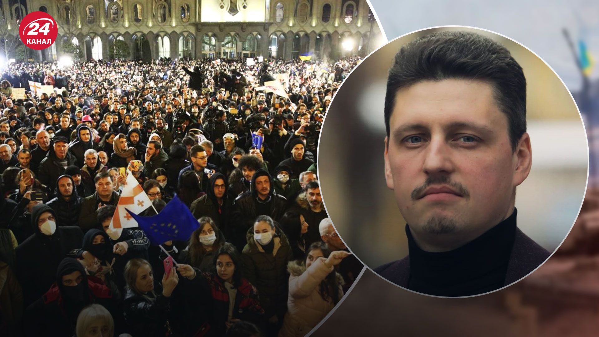 Протесты в Грузии – политолог предположил 2 сценария развития событий - 24 Канал Протесты в Грузии – политолог предположил 2 сценария развития событий - 24 Канал