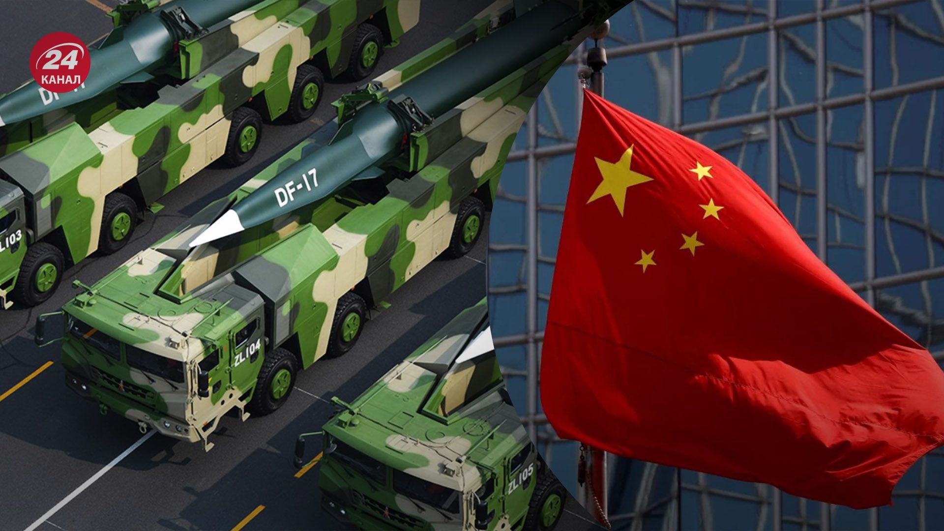 Китай випереджає Росію у створенні гіперзвукової зброї
