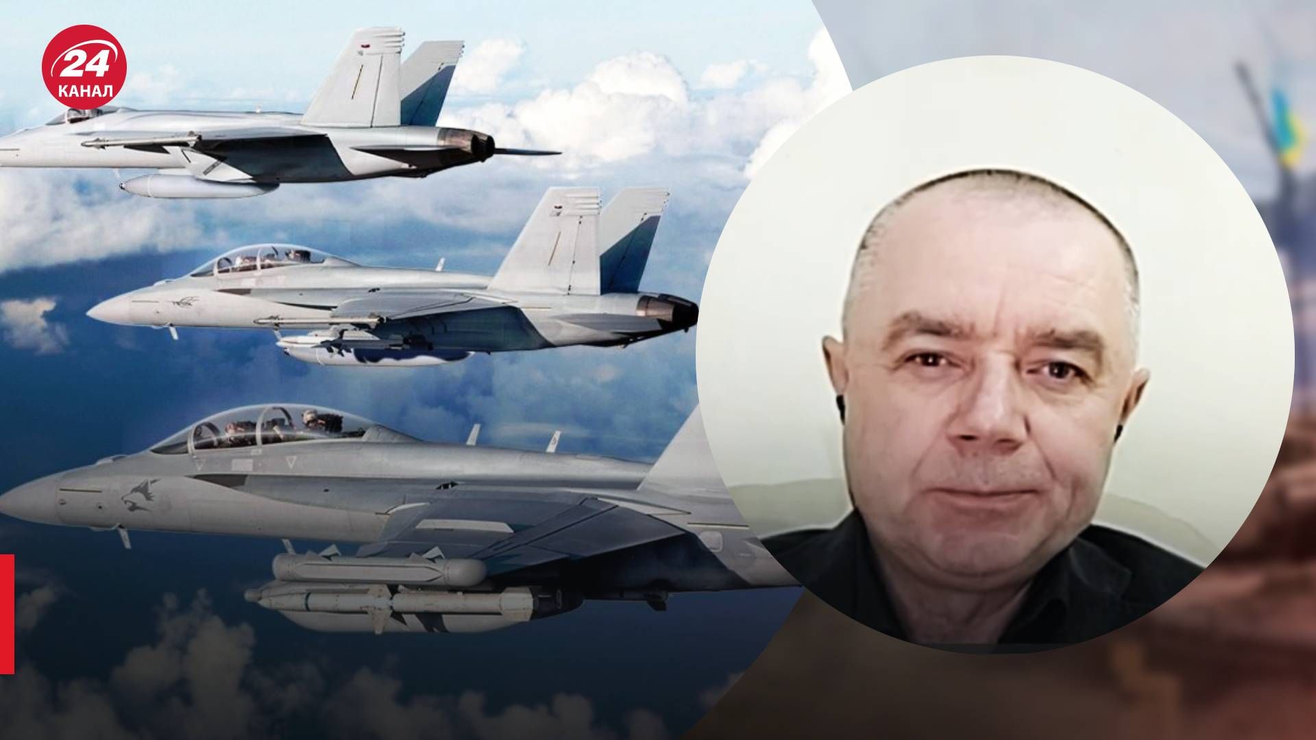 Какие самолеты может передать Финляндия Украины - летчик о F/A-18 - 24 Канал