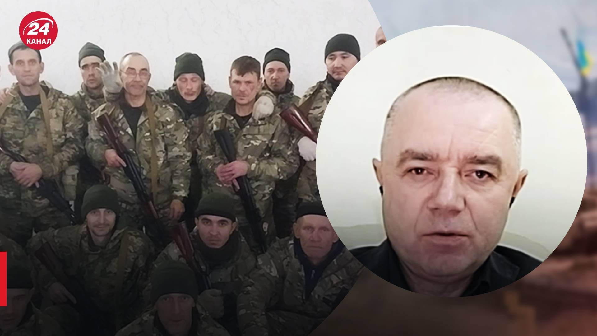 ПВК "Вагнера" - Світан пояснив, де вони поділися - 24 Канал ПВК "Вагнера" - Світан пояснив, де вони поділися - 24 Канал
