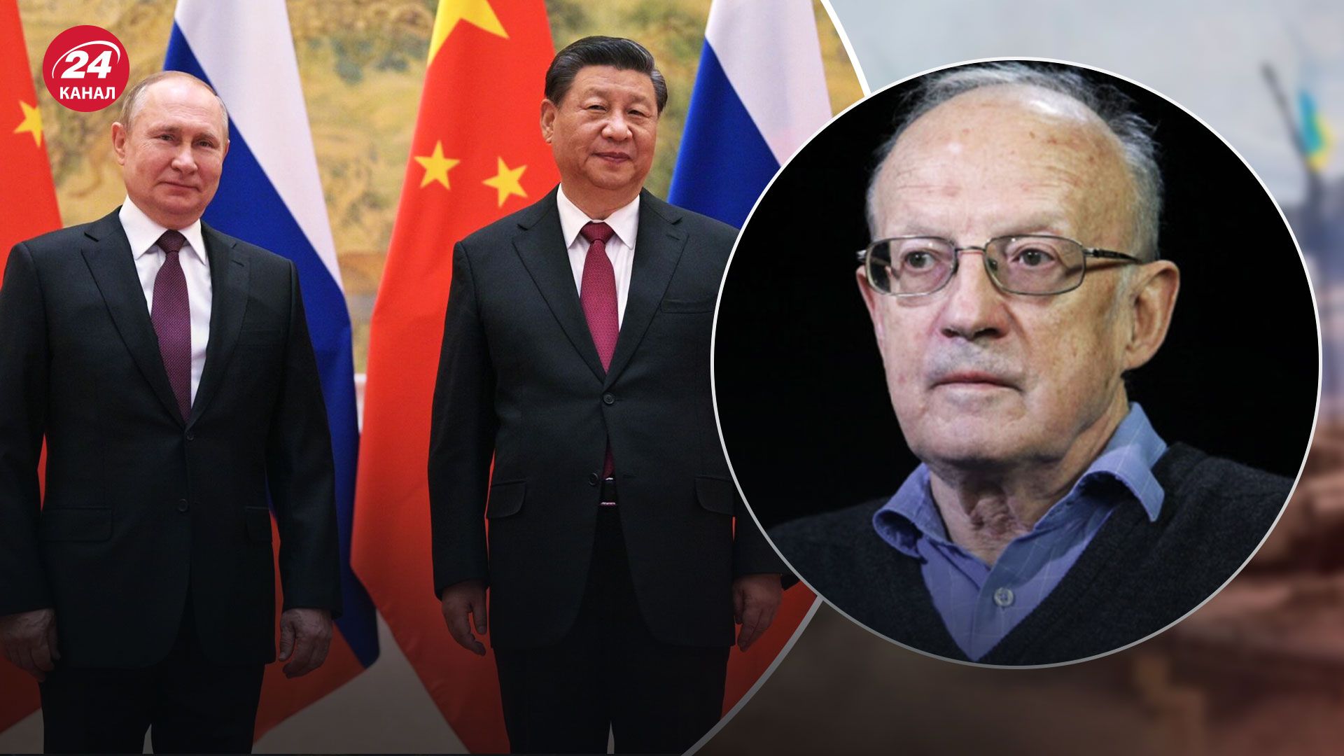 Визит Си Цзиньпина в Москву – будет ли поставлять Китай оружие России- 24 Канал