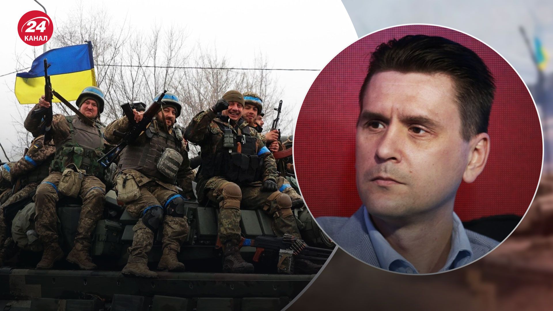 Коли почнеться контрнаступ ЗСУ та які для цього мають бути умови – новини України - 24 Канал Коли почнеться контрнаступ ЗСУ та які для цього мають бути умови – новини України - 24 Канал