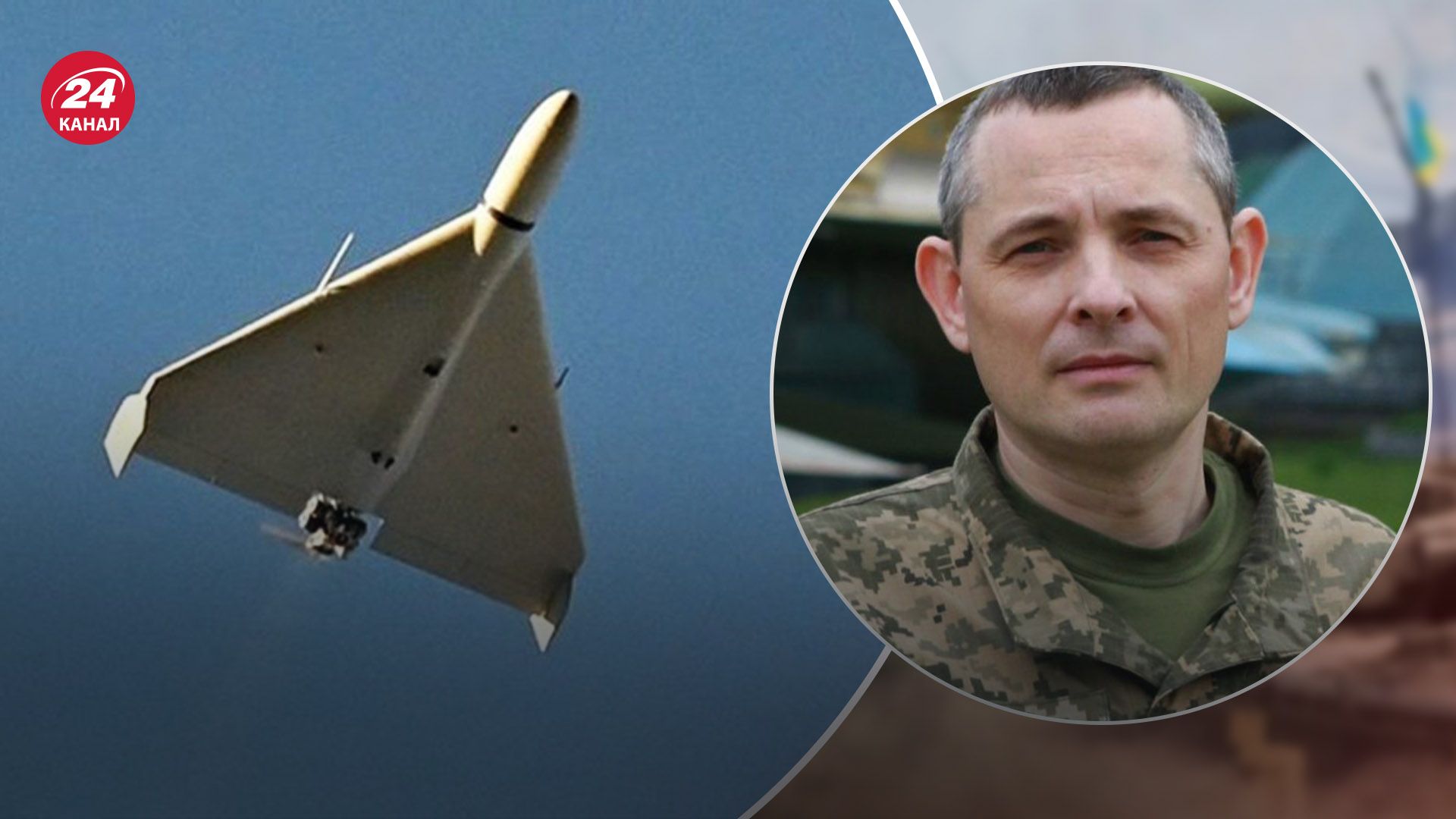 БПЛА иногда сложнее сбить, чем ракету БПЛА иногда сложнее сбить, чем ракету