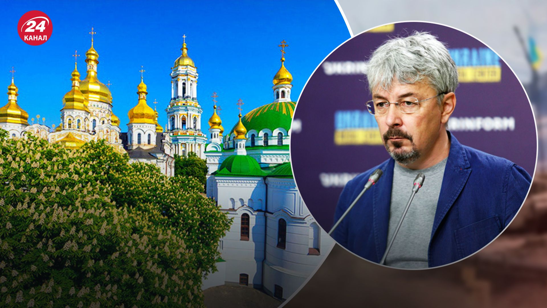 В Лавре будет ревизия мощей и музейных экспонатов: Ткаченко предостерег УПЦ МП, чтобы ничего не украли - 24 Канал В Лавре будет ревизия мощей и музейных экспонатов: Ткаченко предостерег УПЦ МП, чтобы ничего не украли - 24 Канал