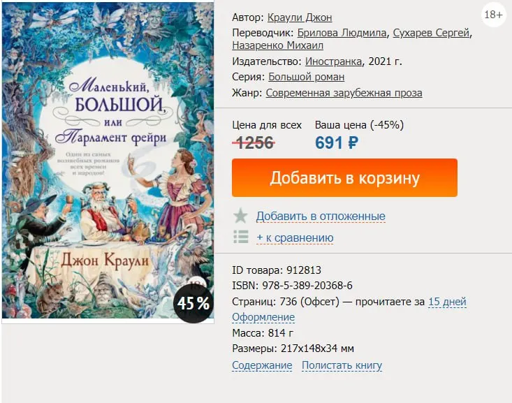 Назаренко видавався в Росії Назаренко видавався в Росії