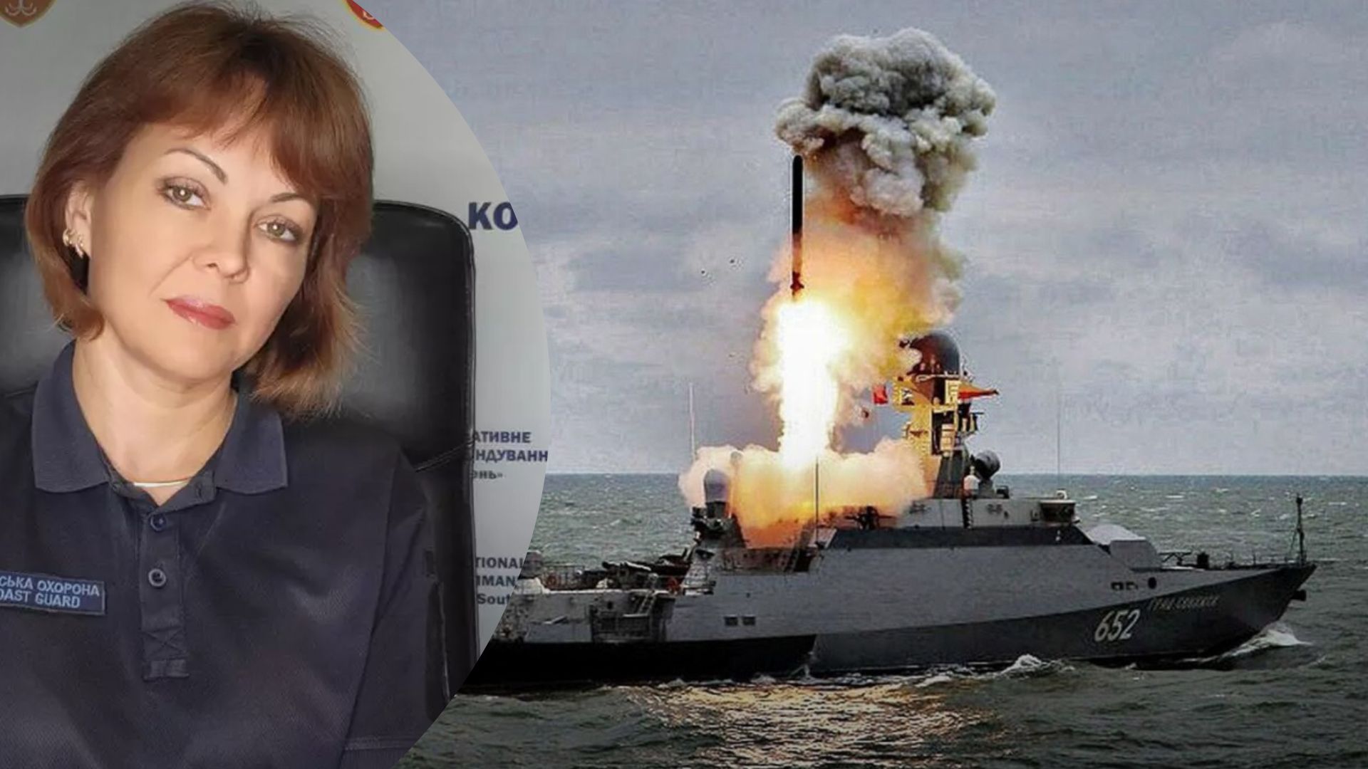 Массированная ракетная атака 9 марта – Гуменюк объяснила тактику врага, искали Patriot Массированная ракетная атака 9 марта – Гуменюк объяснила тактику врага, искали Patriot