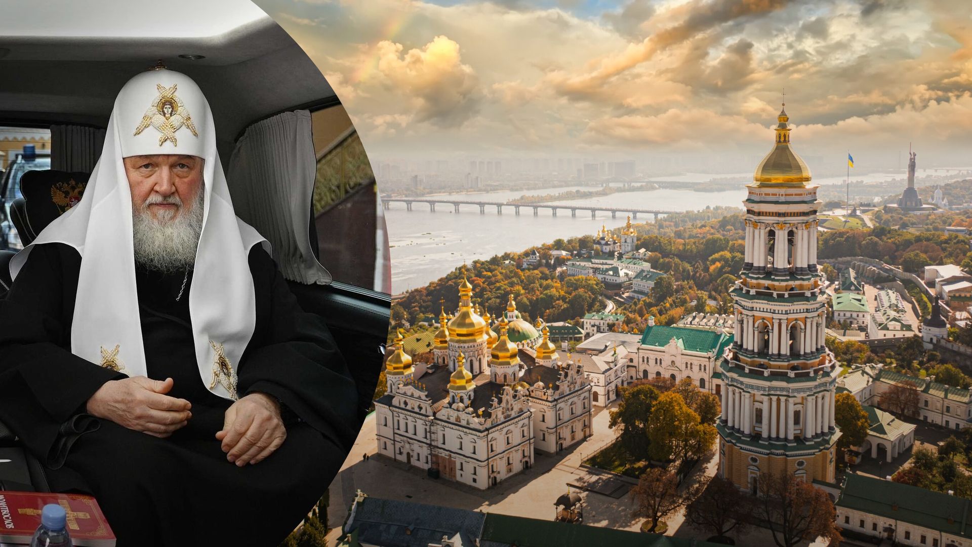Виселення монахів з Києво-Печерської Лаври - патріарх Кирил скаржиться світовій спільноті