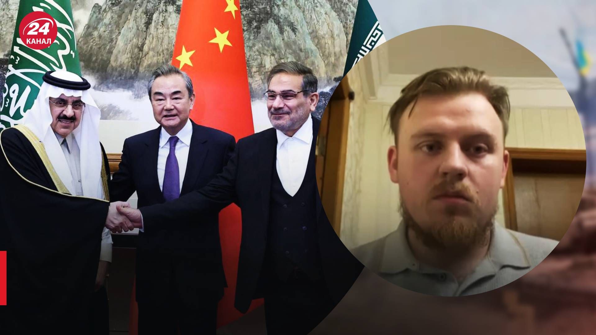 Саудівська Аравія поновлює відносини з Іраном - коментар Божка - 24 Канал Саудівська Аравія поновлює відносини з Іраном - коментар Божка - 24 Канал