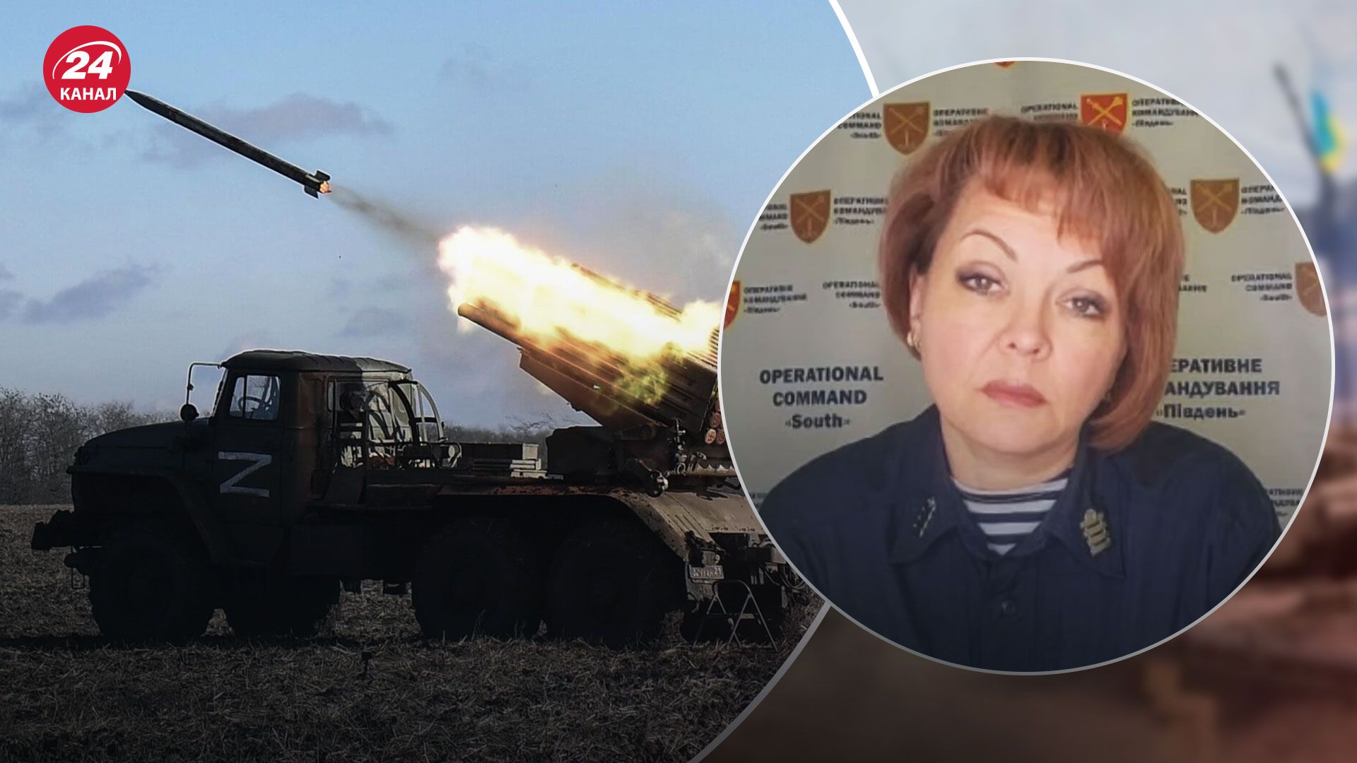 Росіяни обстріляли Очаків – чому ЗСУ важко відповідати – новини України - 24 Канал