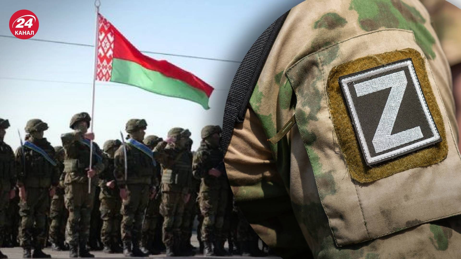 Россия перебросила в Беларусь группу наемников, которые могут совершить теракт