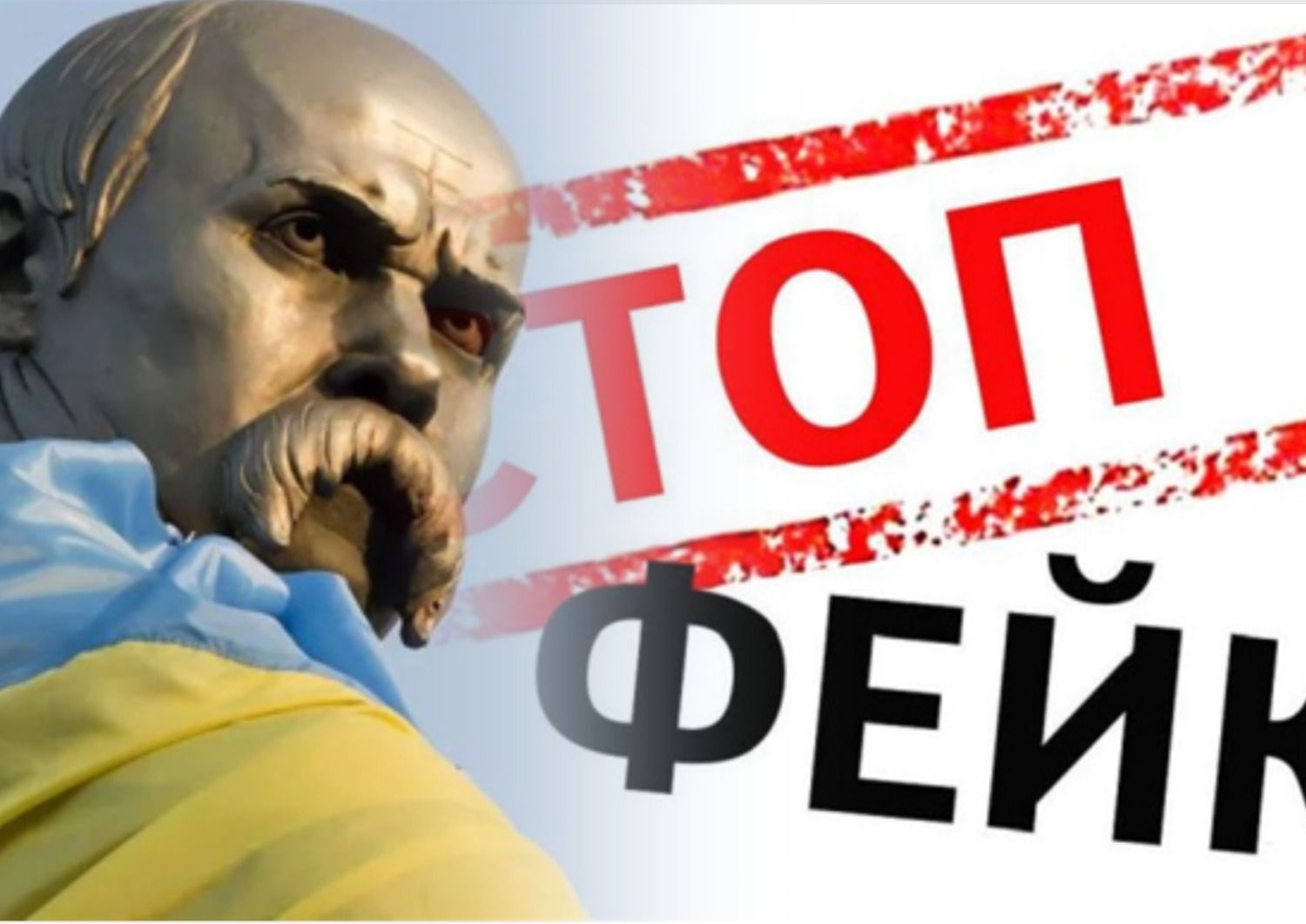 Шевченко - вірш про москаля - мережею гуляє фейкова поезія, написана пропагандистом - Освіта Шевченко - вірш про москаля - мережею гуляє фейкова поезія, написана пропагандистом - Освіта