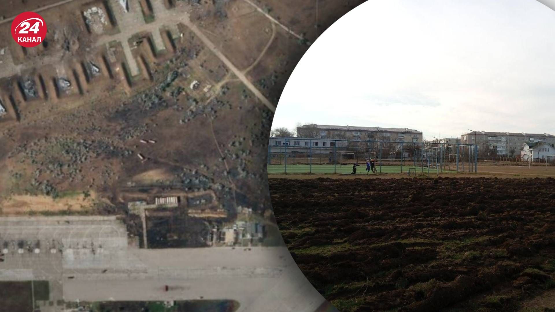 Партизани Атеш провели розвідку аеродрому в Саках