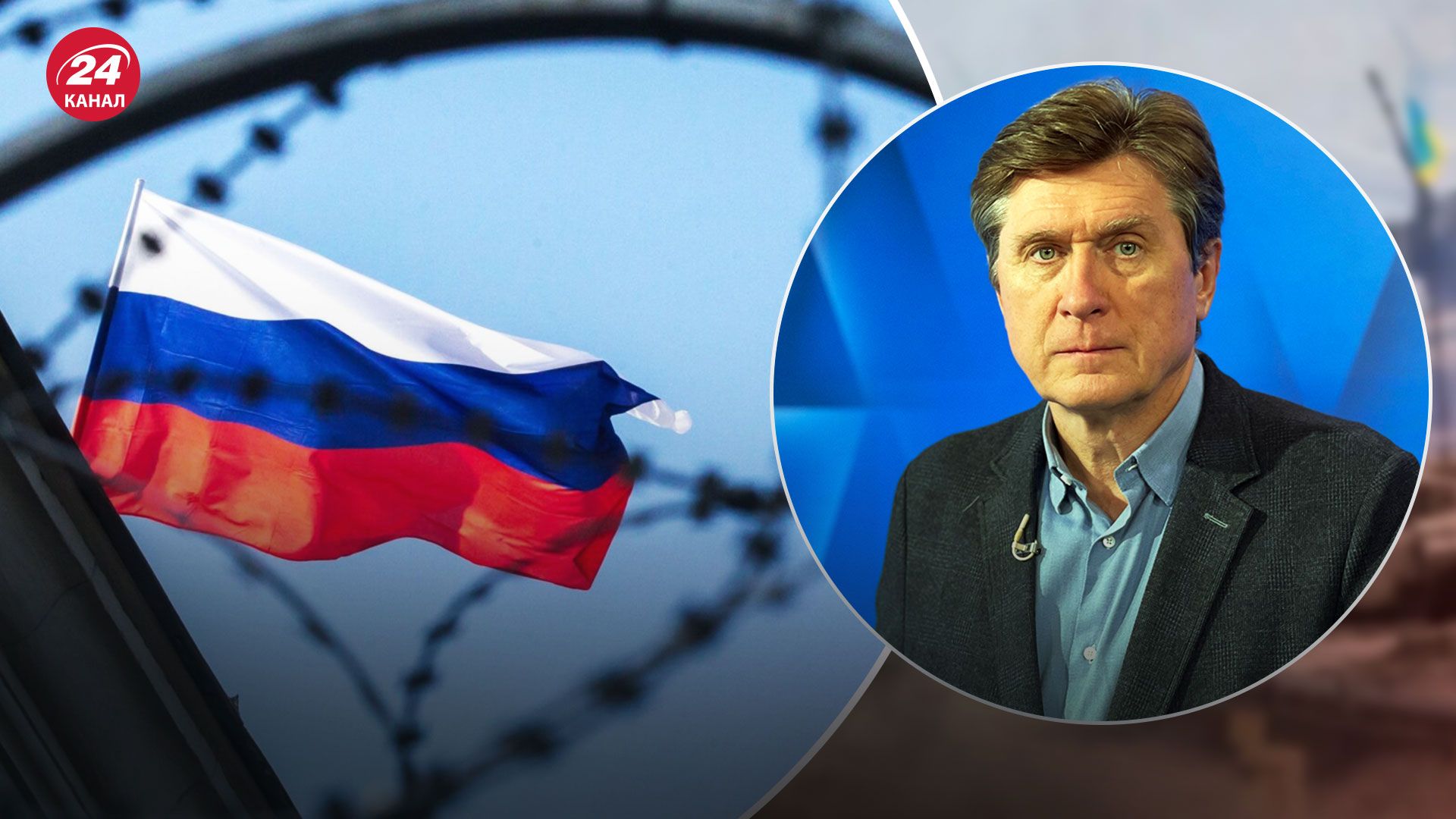 Санкції проти Росії – які нові обмеження має запровадити Захід - 24 Канал Санкції проти Росії – які нові обмеження має запровадити Захід - 24 Канал