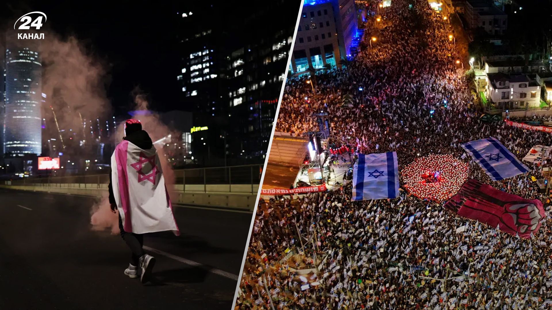 Акція протесту в Ізраїлі Акція протесту в Ізраїлі