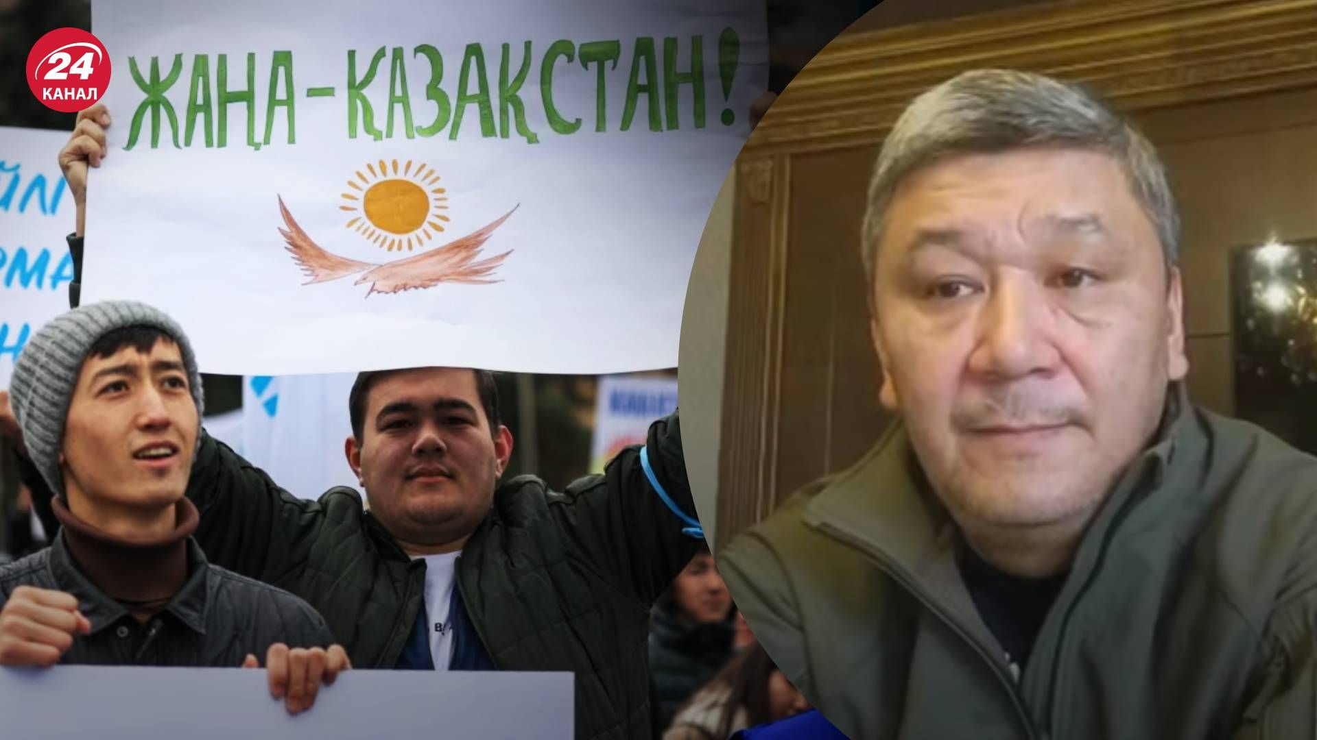 Боротьба Казахстану проти російських впливів - коментар Шураєва - 24 канал