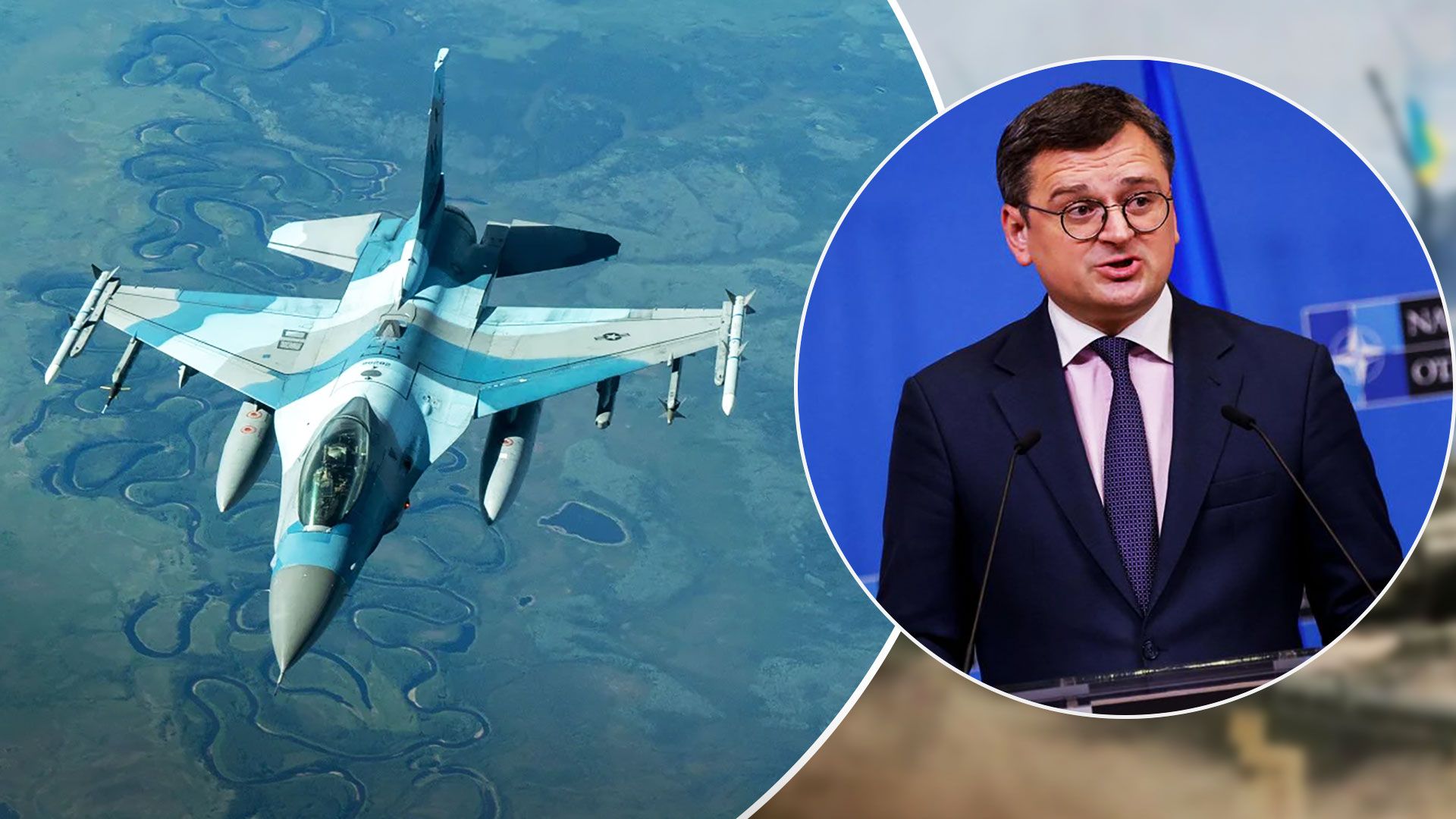 Кулеба заявил, что не ожидает поставок истребителей Украине в ближайшее время - 24 Канал Кулеба заявил, что не ожидает поставок истребителей Украине в ближайшее время - 24 Канал