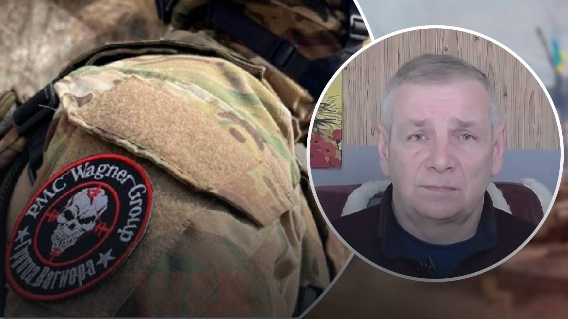 "Вагнер" стрімко вичерпується "Вагнер" стрімко вичерпується