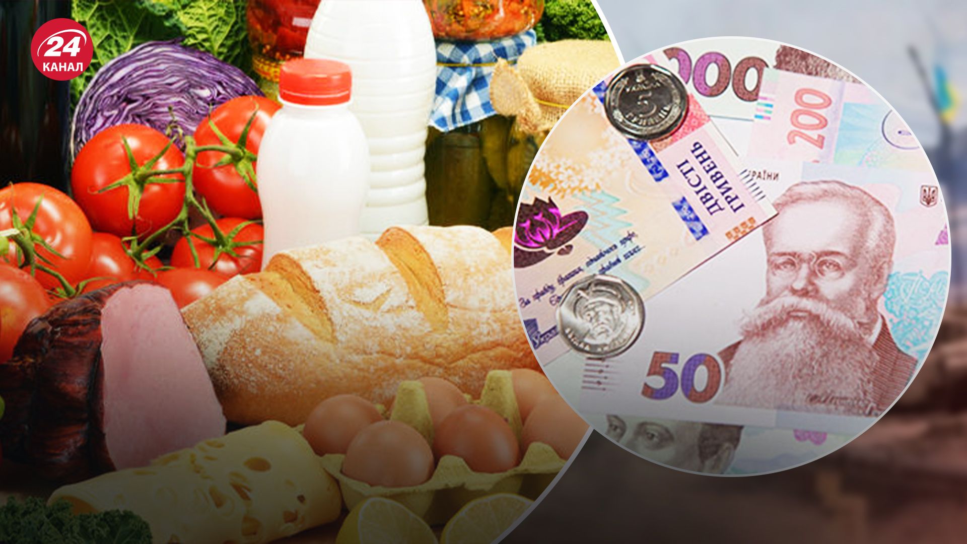 Какие продукты подорожали за 2022 год