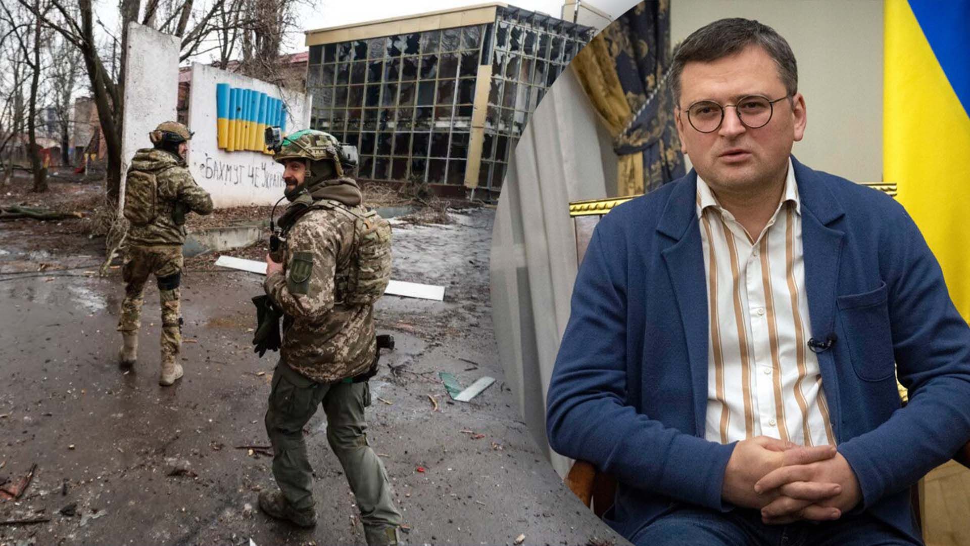 Кулеба прокомментировал удержание Бахмута Кулеба прокомментировал удержание Бахмута